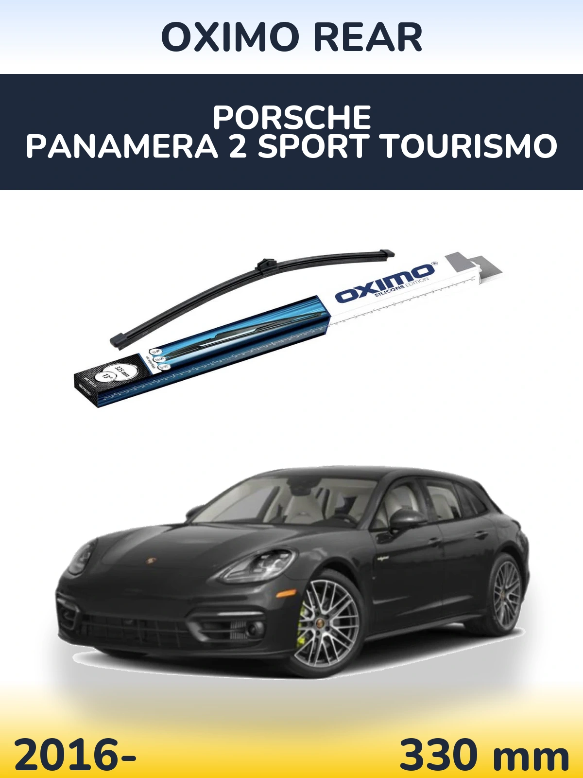 Задня щітка Oximo Rear 325 мм для Porsche Panamera 2 Sport Tourismo 2016-2026