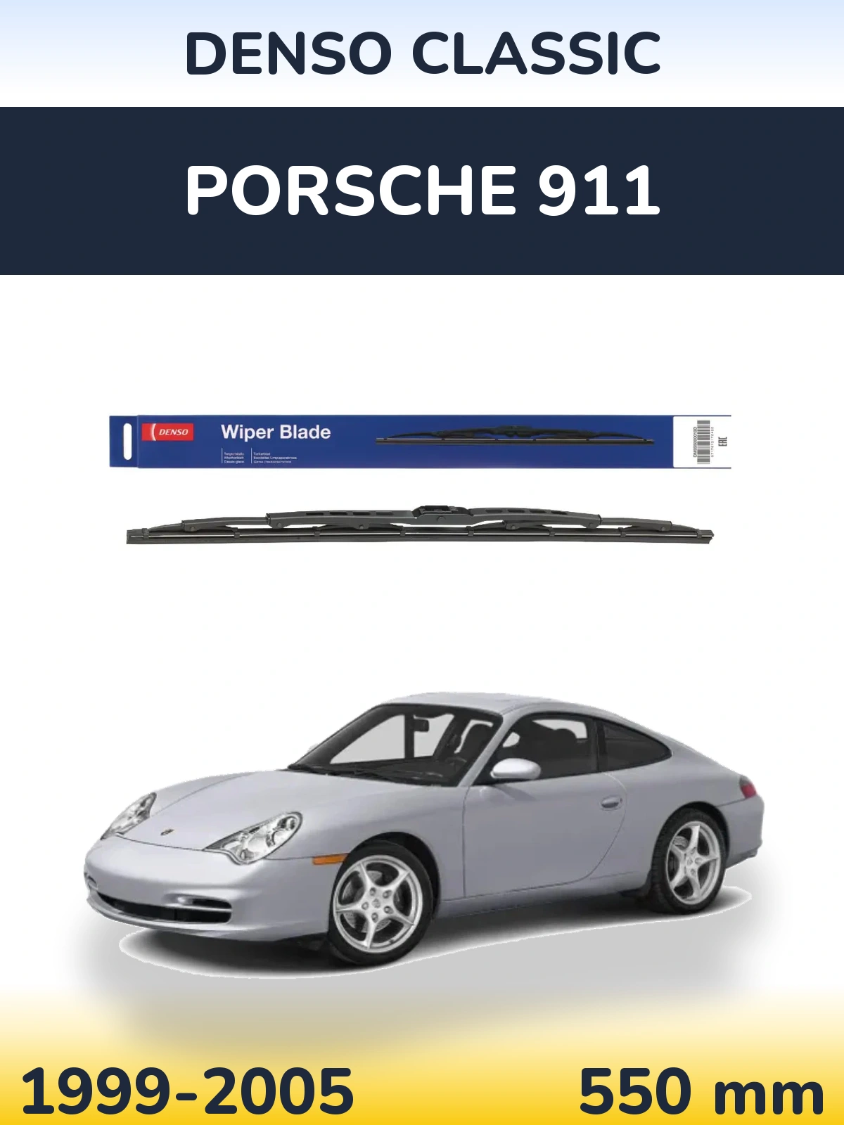 Задний дворник Denso Classic 550 мм для Porsche 911 1999-2005