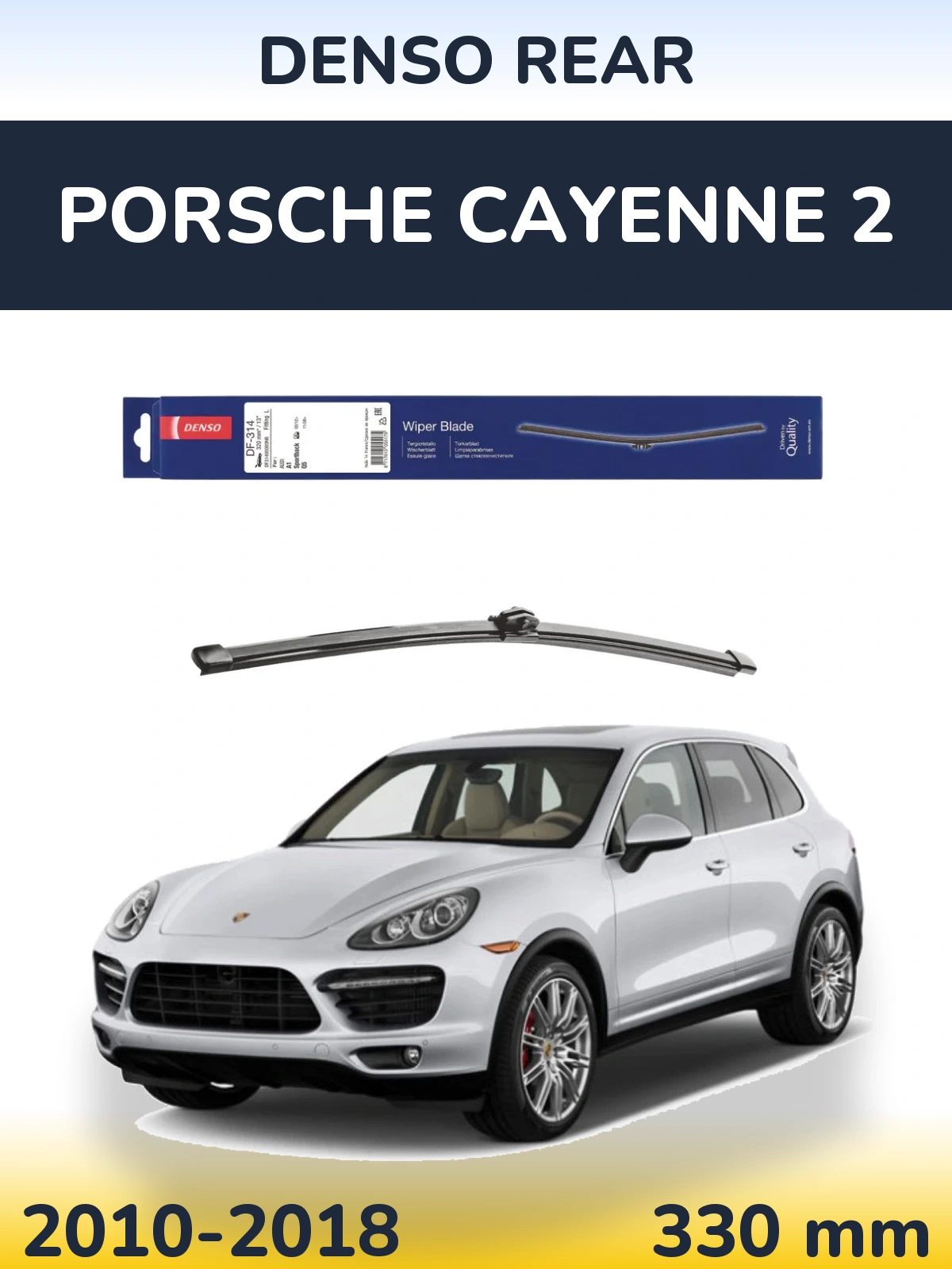 Rear wiper blade Denso Rear 320 mm for Porsche Cayenne 2 2010-2018