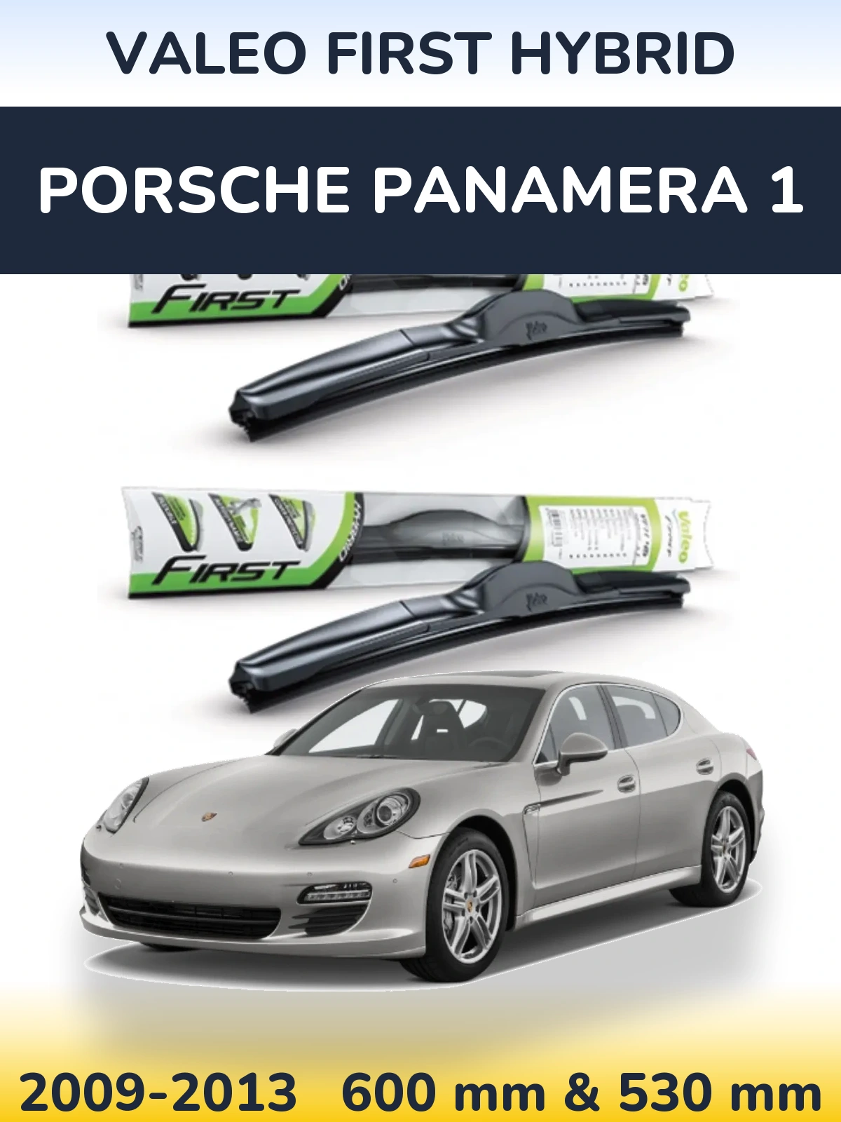 Комплект передніх щіток Valeo First Hybrid 600 & 530 мм для Porsche Panamera 1 2009-2013