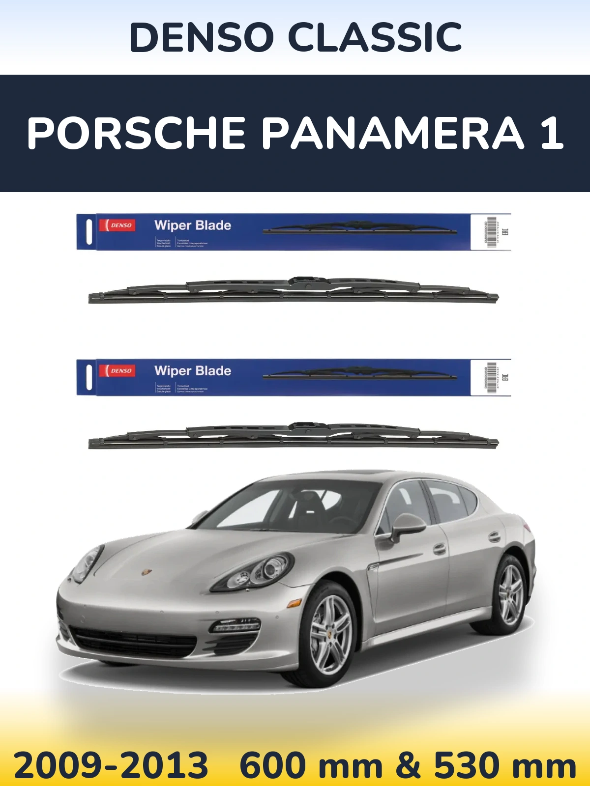 Комплект передних дворников Denso Classic 600 & 530 мм для Porsche Panamera 1 2009-2013