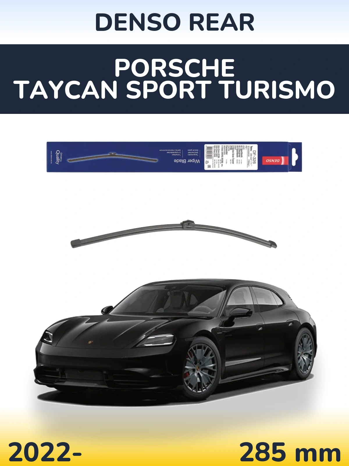 Rear wiper blade Denso Rear 285 мм for Porsche Taycan Sport Turismo 2022-2026