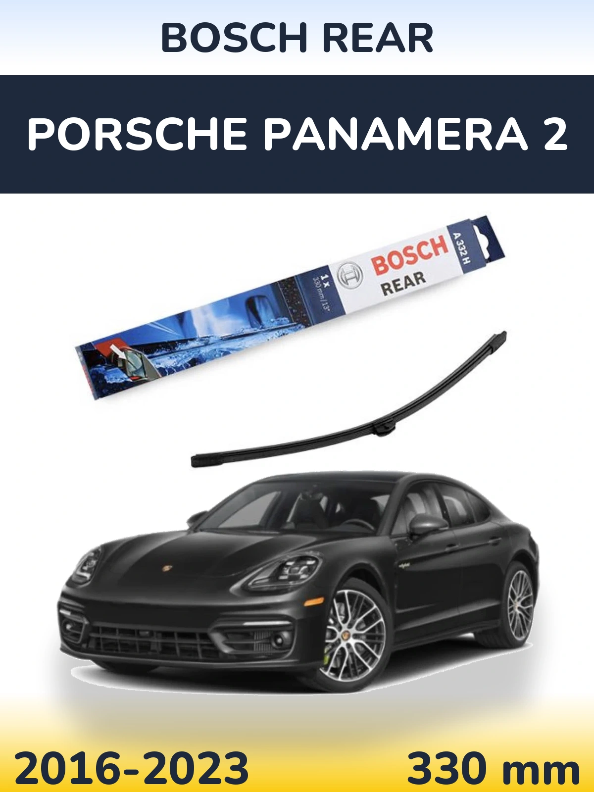 Rear wiper blade BOSCH Rear 330 мм for Porsche Panamera 2 2016-2023