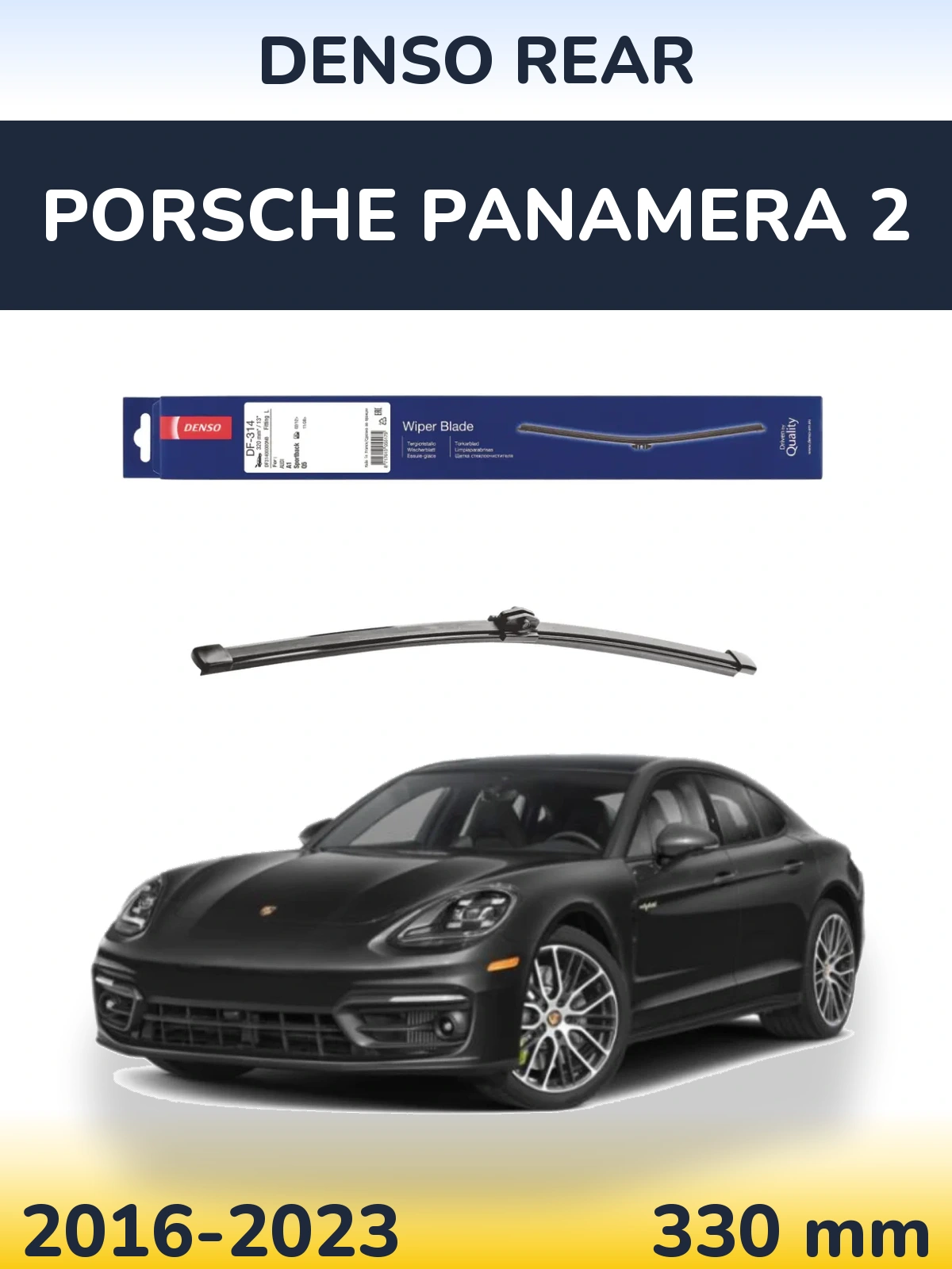 Tylna wycieraczka Denso Rear 320 mm do Porsche Panamera 2 2016-2023