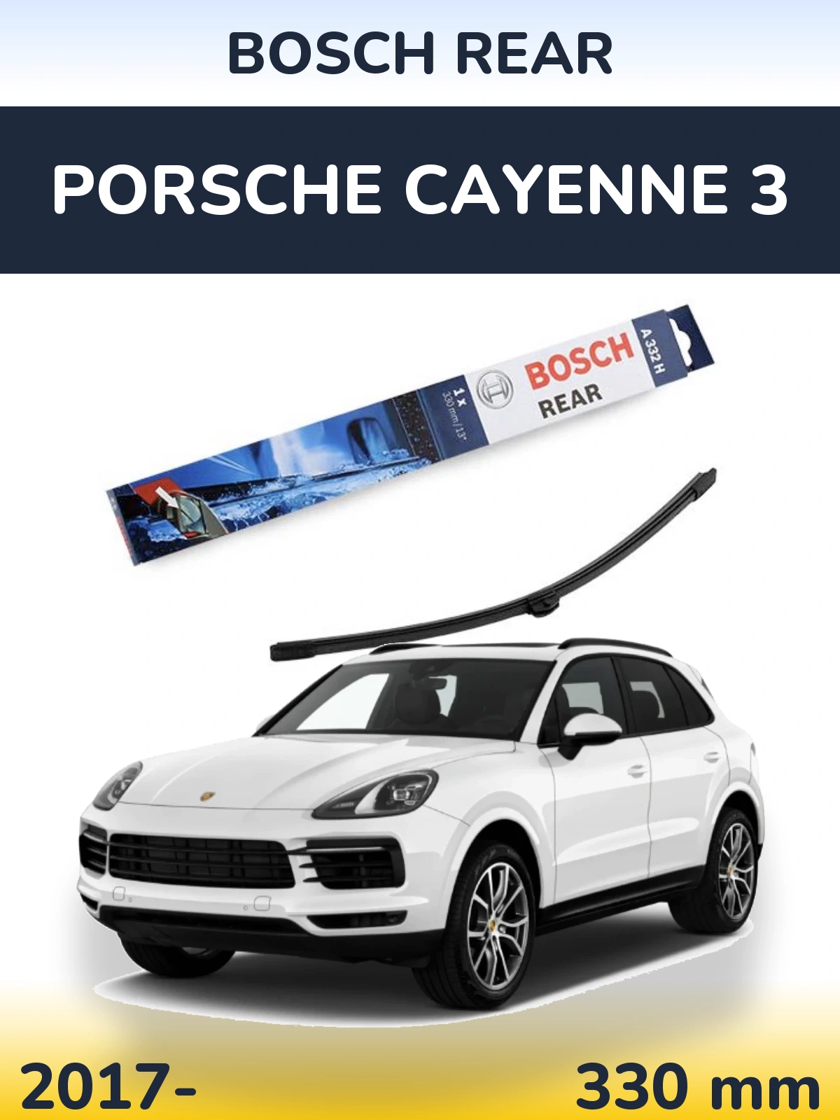 Задня щітка BOSCH Rear 330 мм для Porsche Cayenne 3 2017-2026