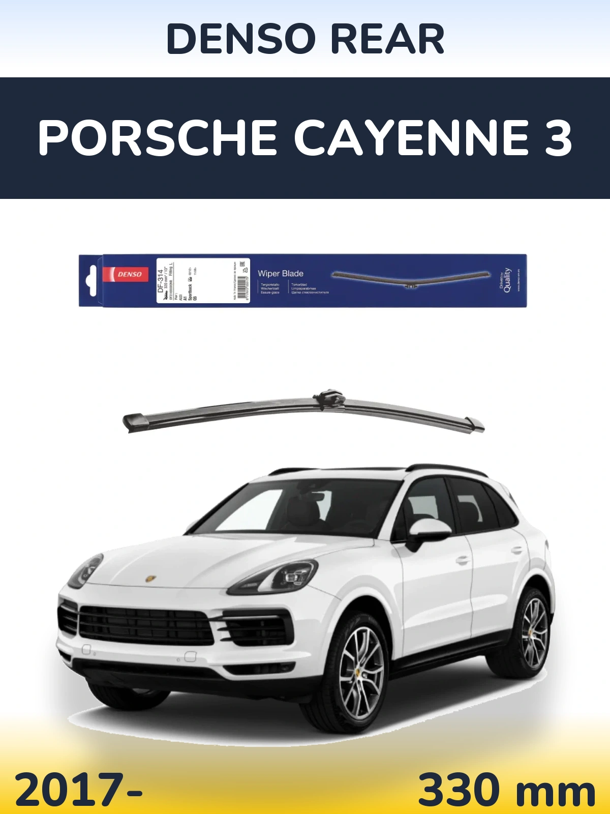 Задня щітка Denso Rear 320 мм для Porsche Cayenne 3 2017-2026