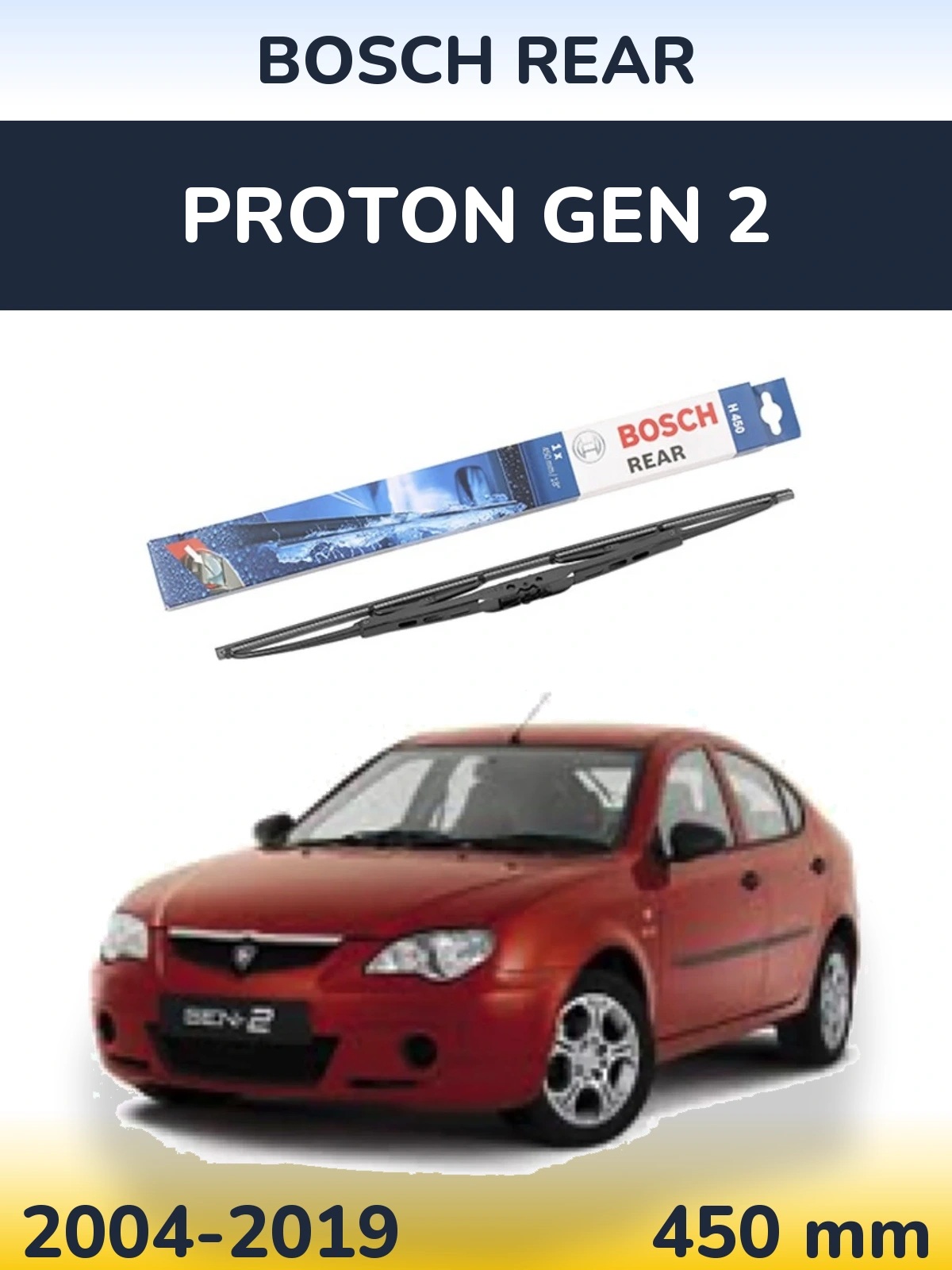Rear wiper blade BOSCH Rear 450 мм for Proton Gen 2 2004-2019