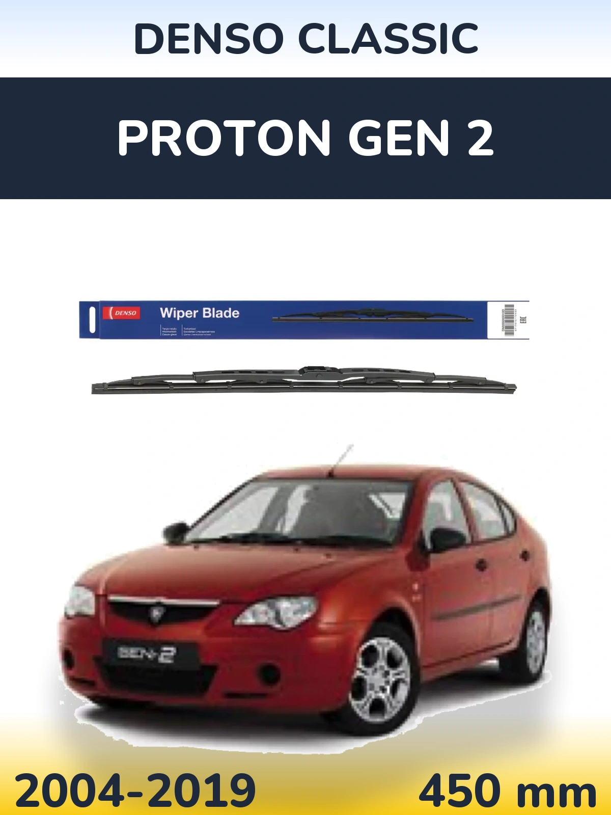 Задний дворник Denso Classic 450 мм для Proton Gen 2 2004-2019