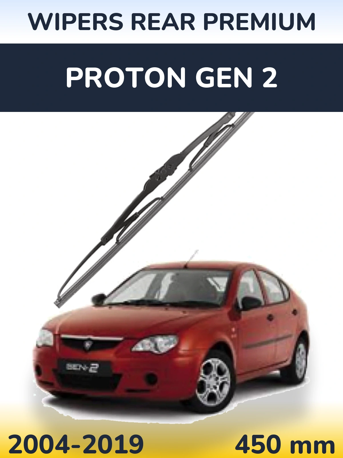 Rear wiper blade WIPERS REAR PREMIUM 450 мм for Proton Gen 2 2004-2019