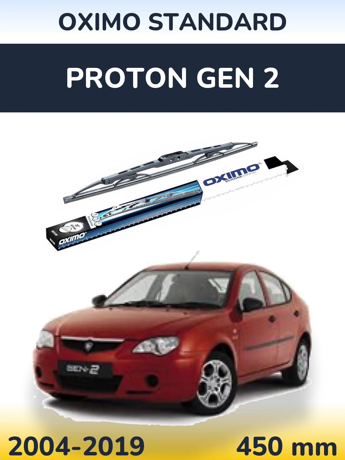Rear wiper blade Oximo Standard 450 мм for Proton Gen 2 2004-2019