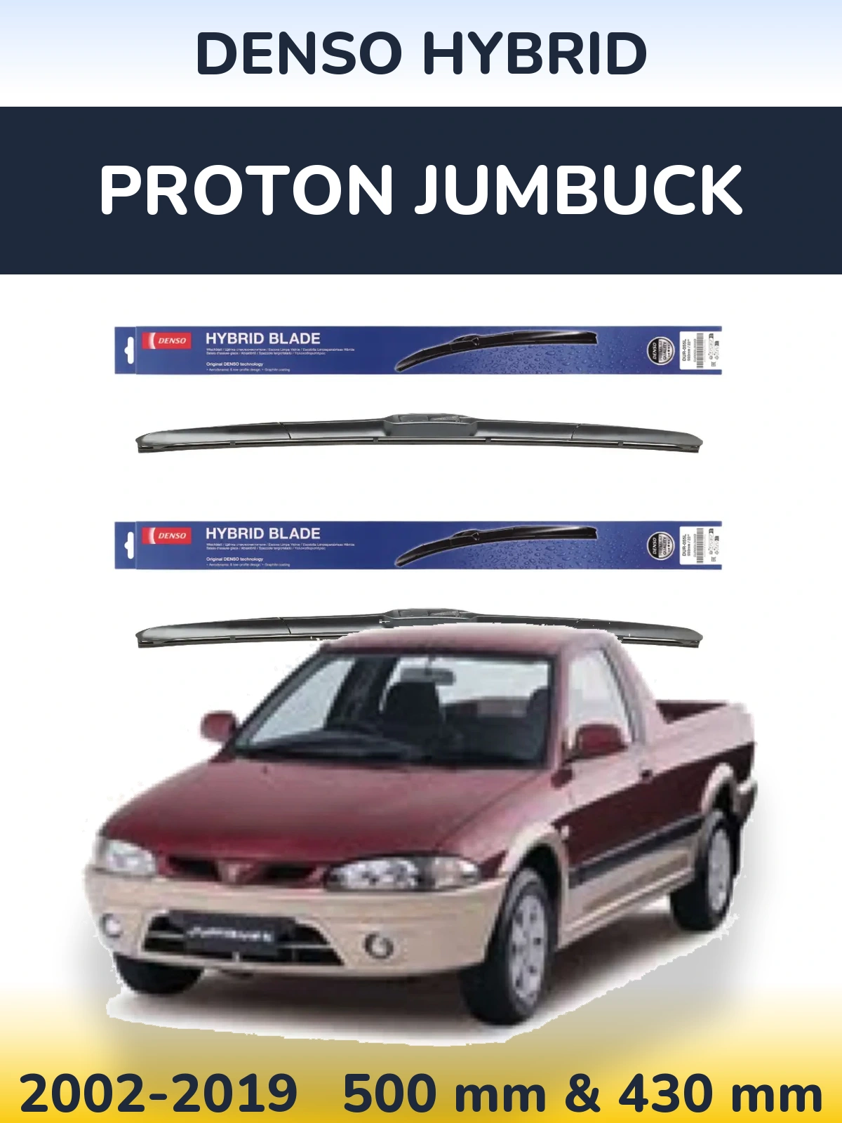Комплект передніх щіток Denso Hybrid 500 & 430 мм для Proton Jumbuck 2002-2019