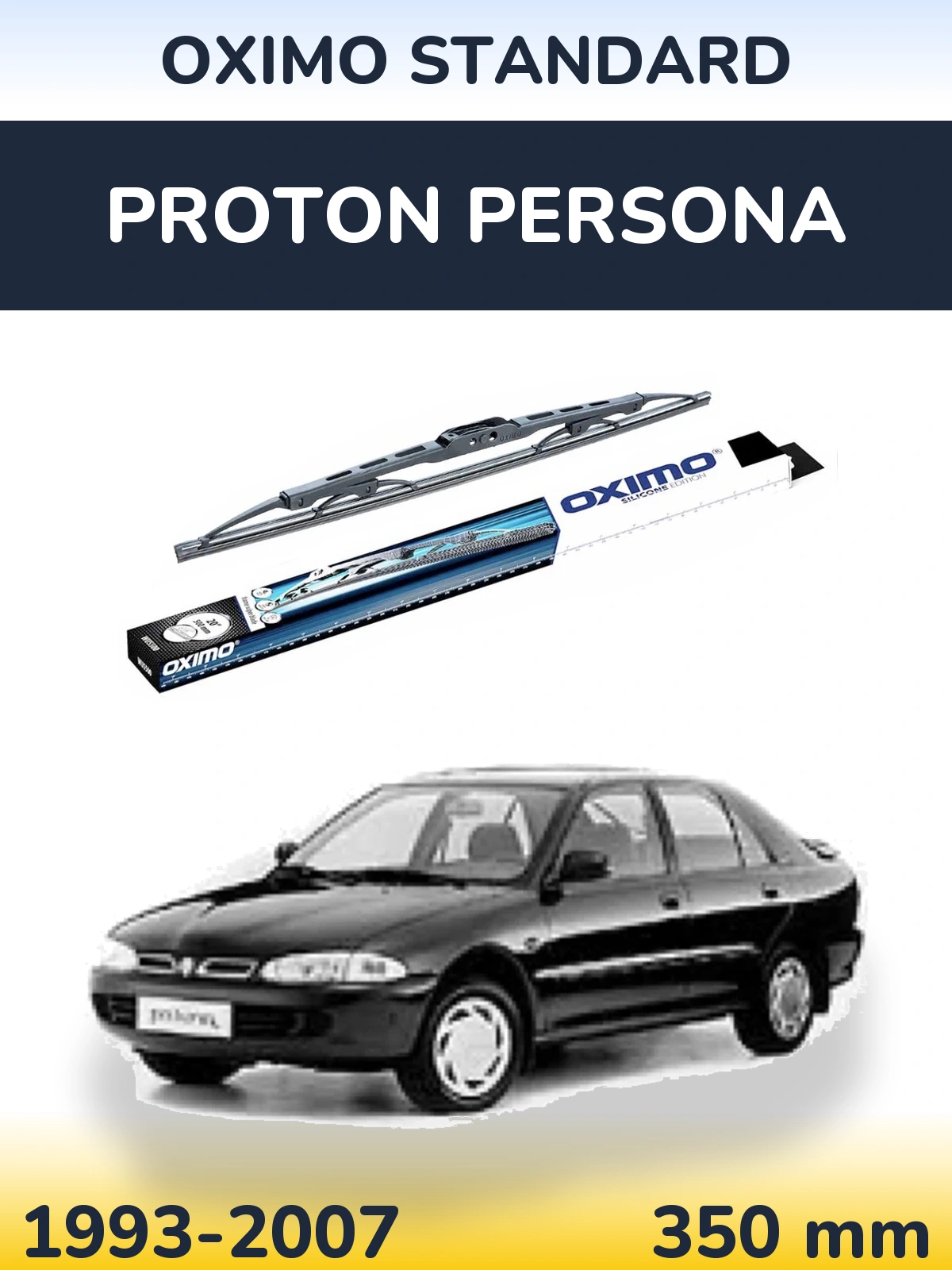 Rear wiper blade Oximo Standard 350 мм for Proton Persona 1993-2007