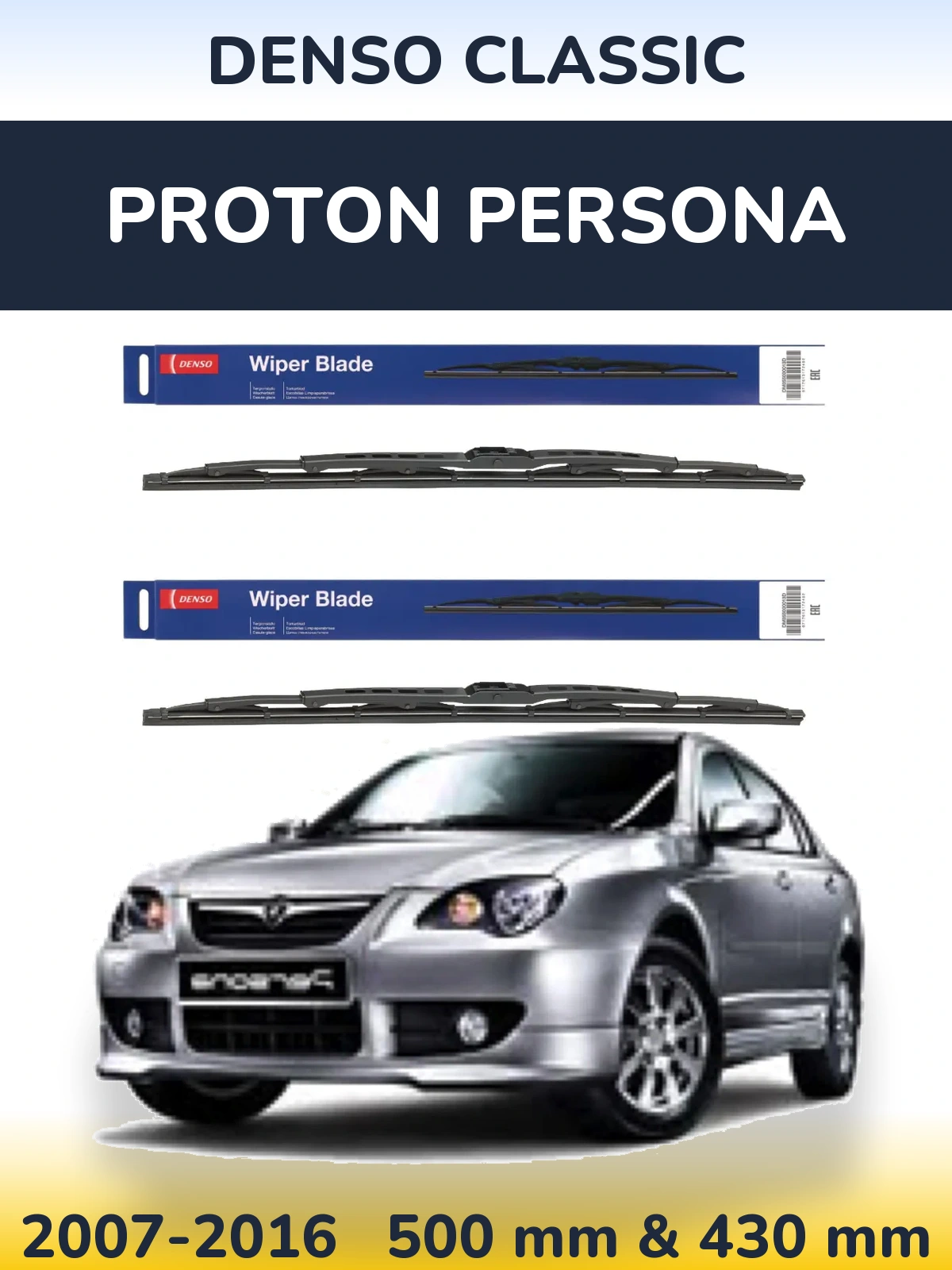 Комплект передних дворников Denso Classic 500 & 430 мм для Proton Persona 2007-2016