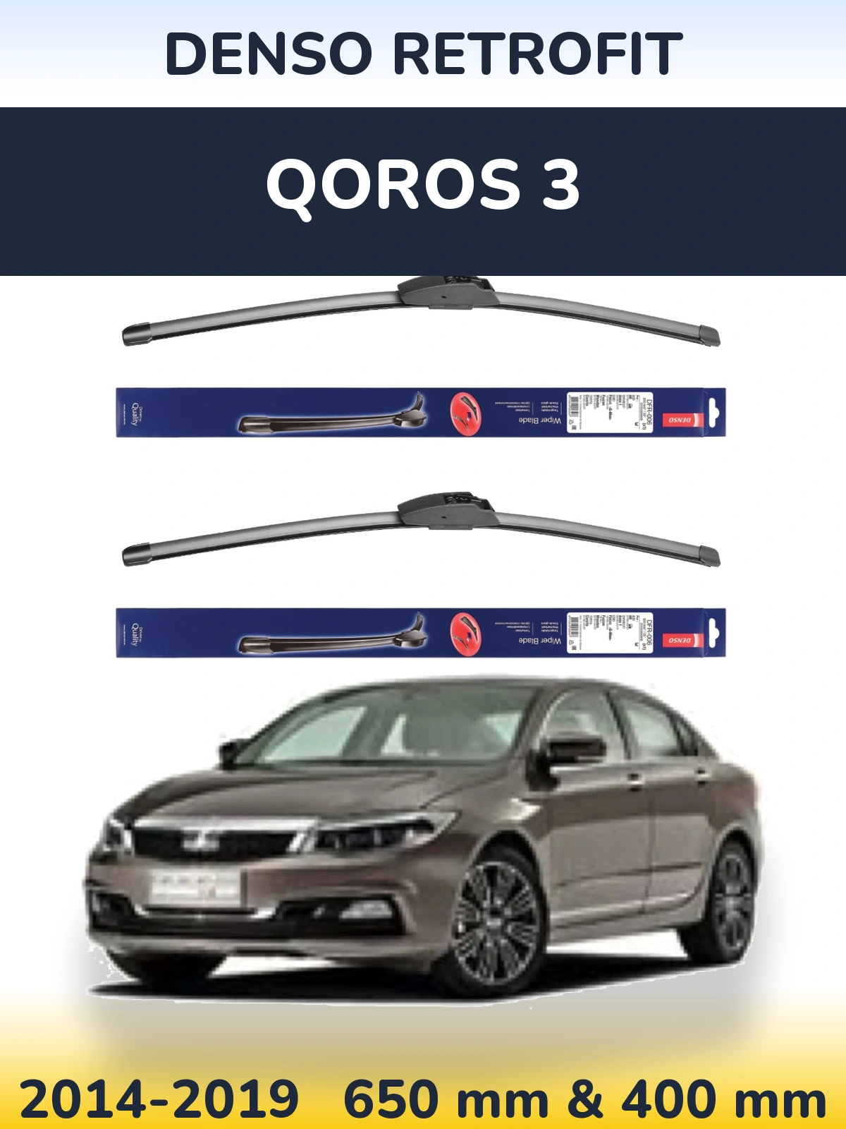 Комплект передніх щіток Denso Retrofit 650 & 400 мм для Qoros 3 2014-2019