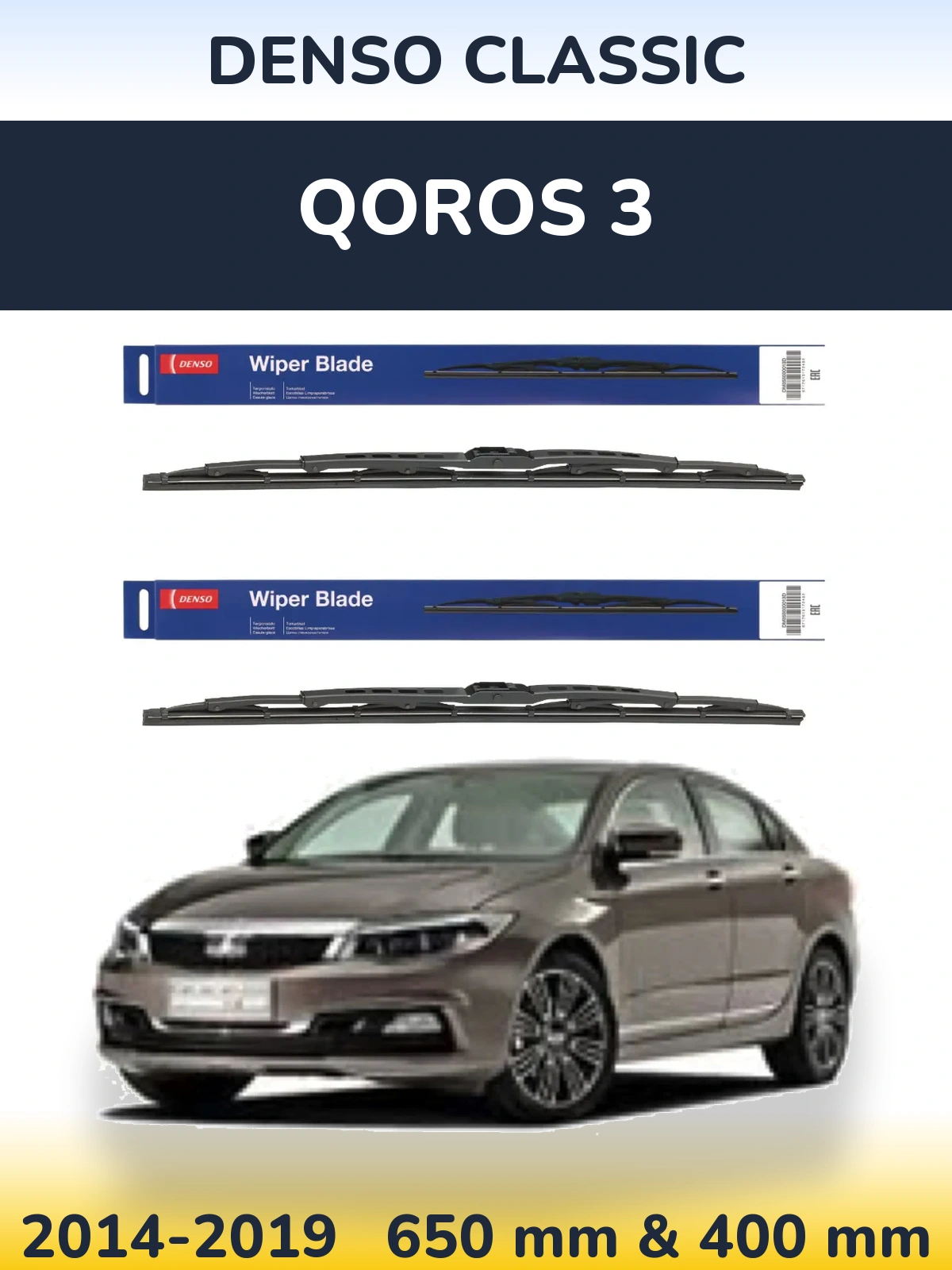 Front wiper blade set Denso Classic 650 & 400 mm for Qoros 3 2014-2019
