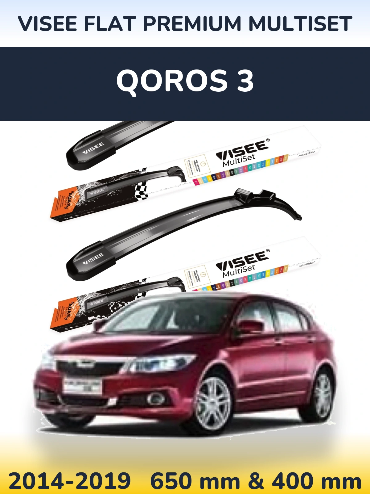 Комплект передніх щіток VISEE FLAT PREMIUM MultiSet 650 & 400 мм для Qoros 3 2014-2019