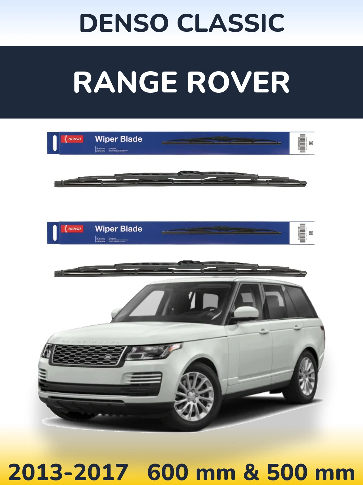 Комплект передніх щіток Denso Classic 600 & 500 мм для Range Rover  2013-2017