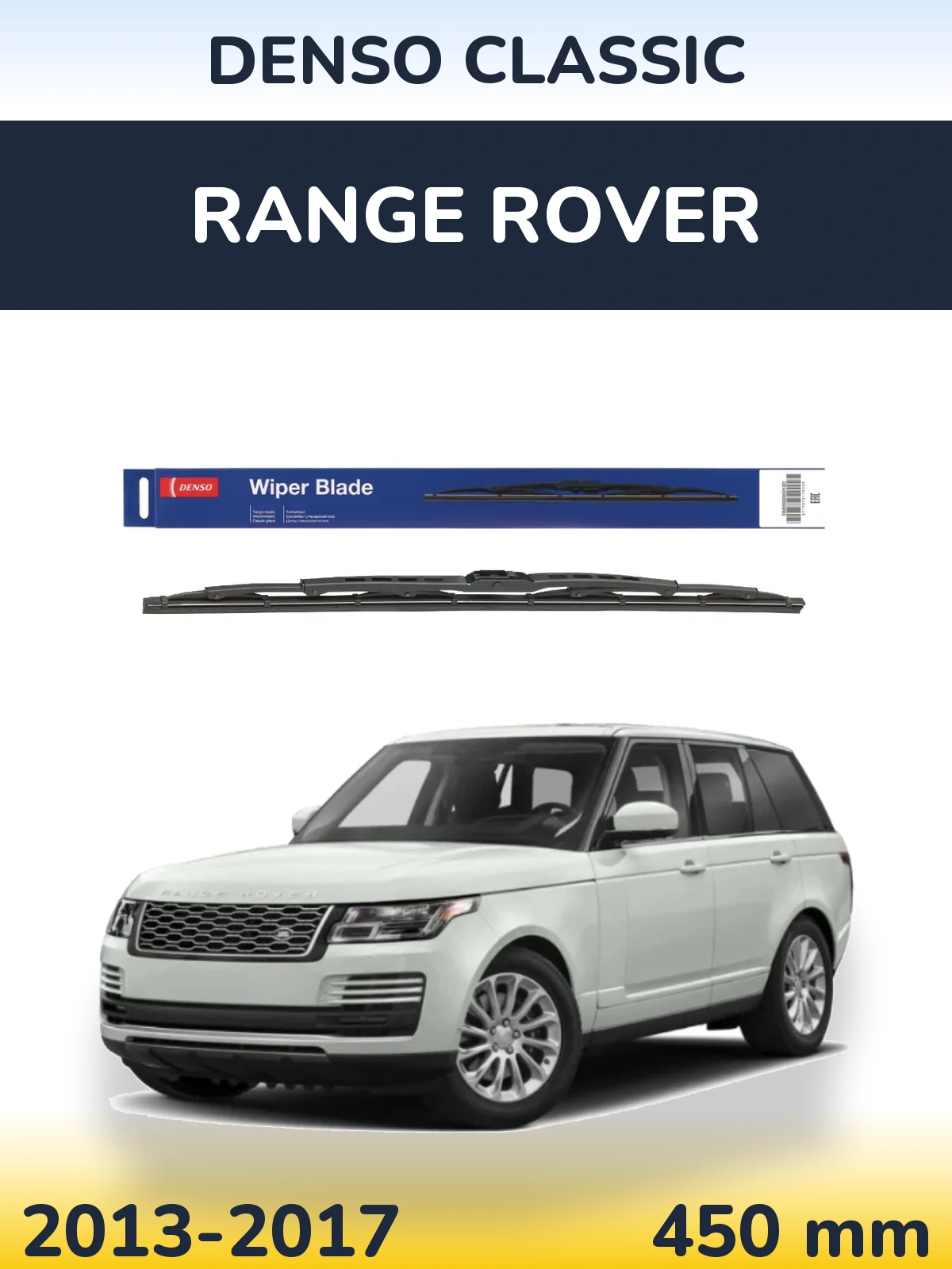 Tylna wycieraczka Denso Classic 450 mm do Range Rover  2013-2017