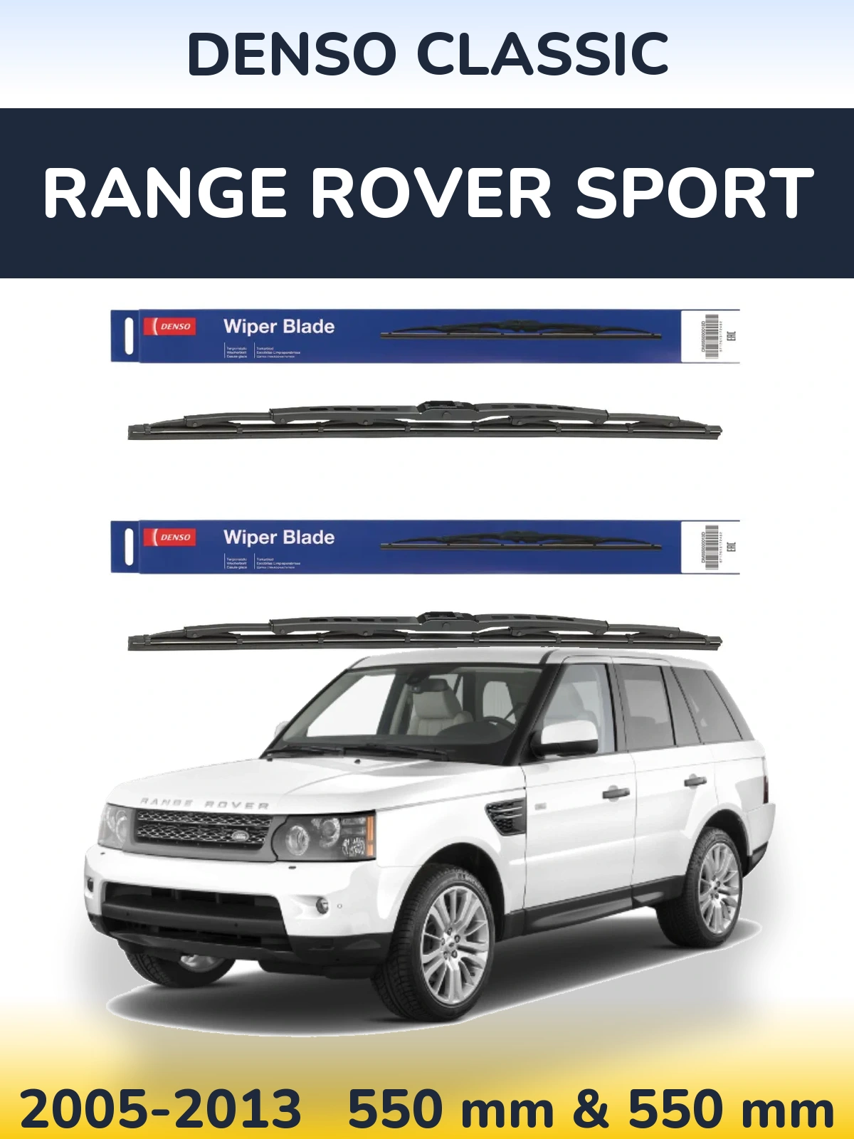 Комплект передніх щіток Denso Classic 550 & 550 мм для Range Rover Sport 2005-2013