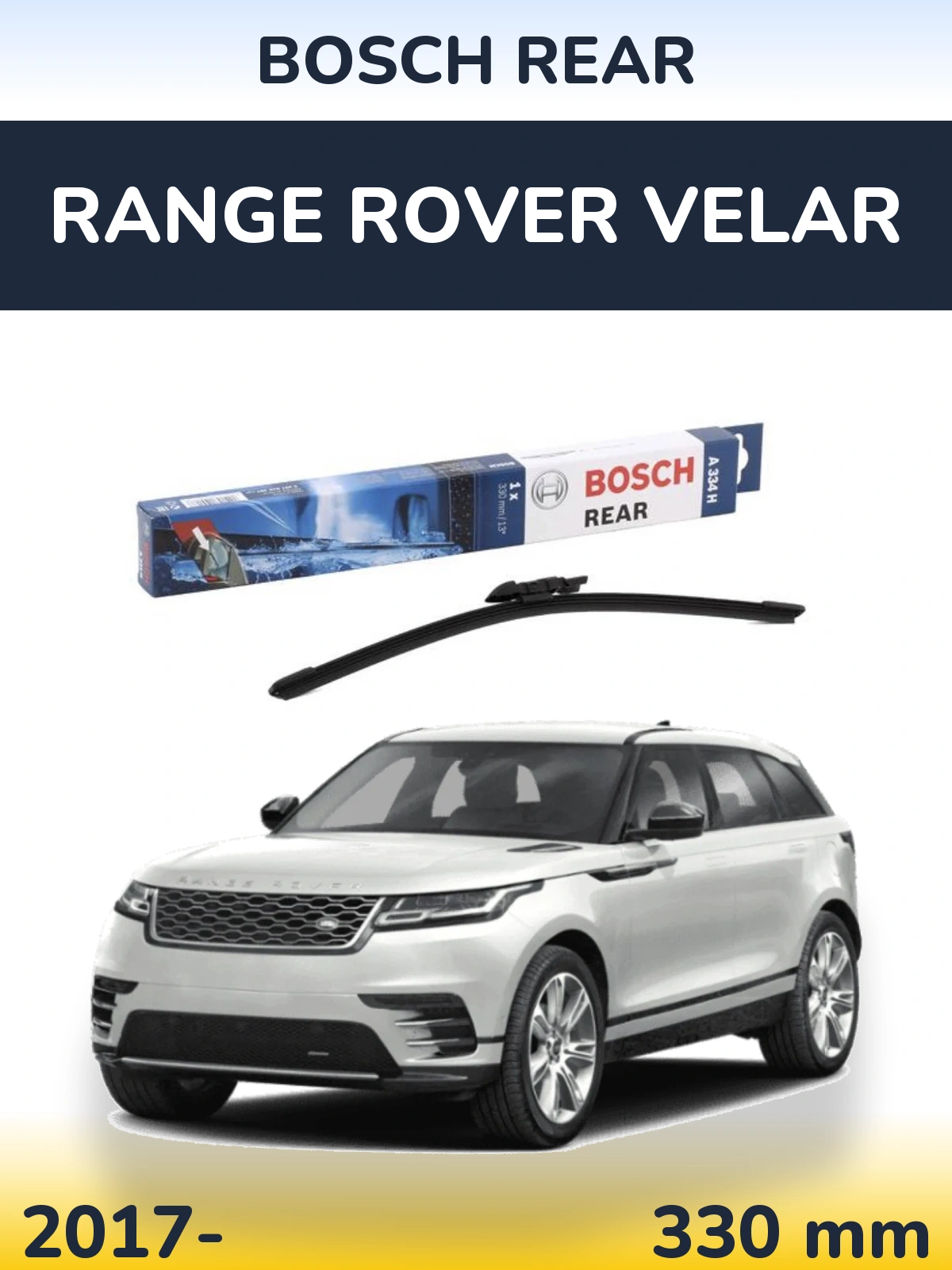 Задня щітка BOSCH Rear 330 мм для Range Rover Velar 2017-2026