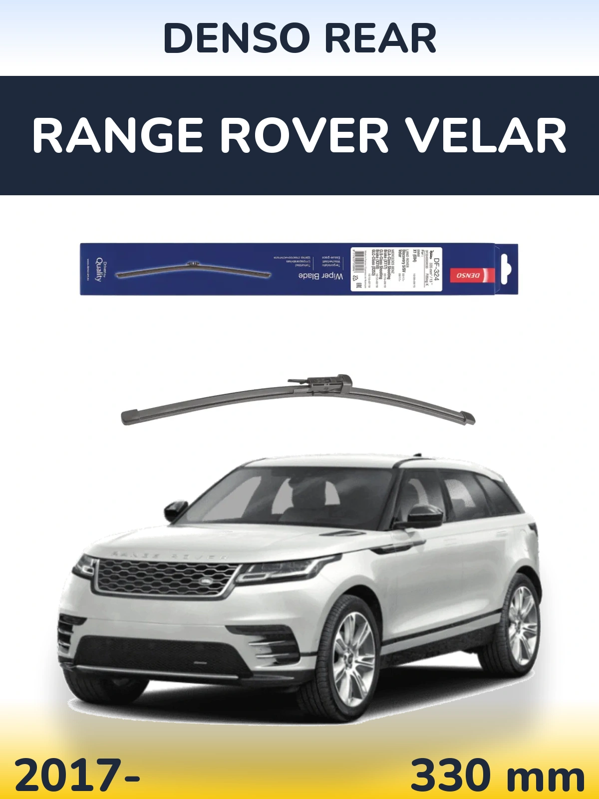 Rear wiper blade Denso Rear 335 мм for Range Rover Velar 2017-2026