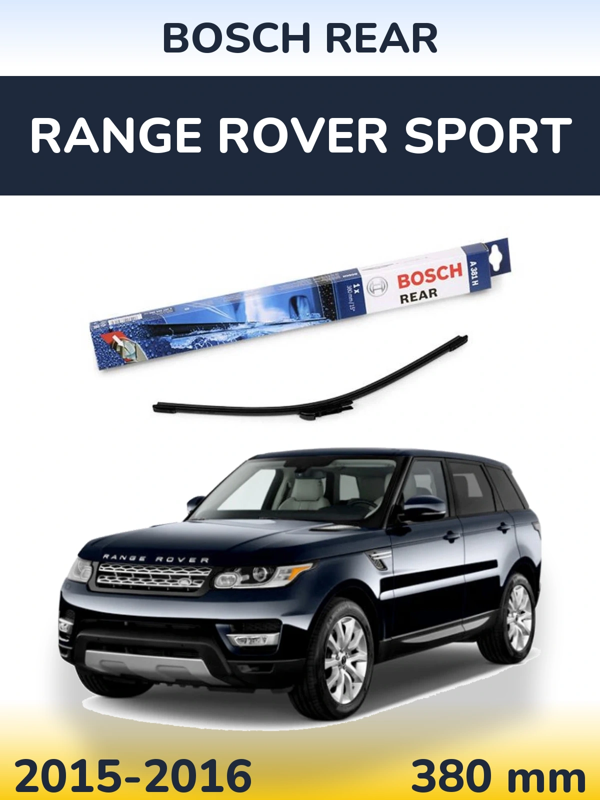 Задня щітка BOSCH Rear 380 мм для Range Rover Sport 2015-2016