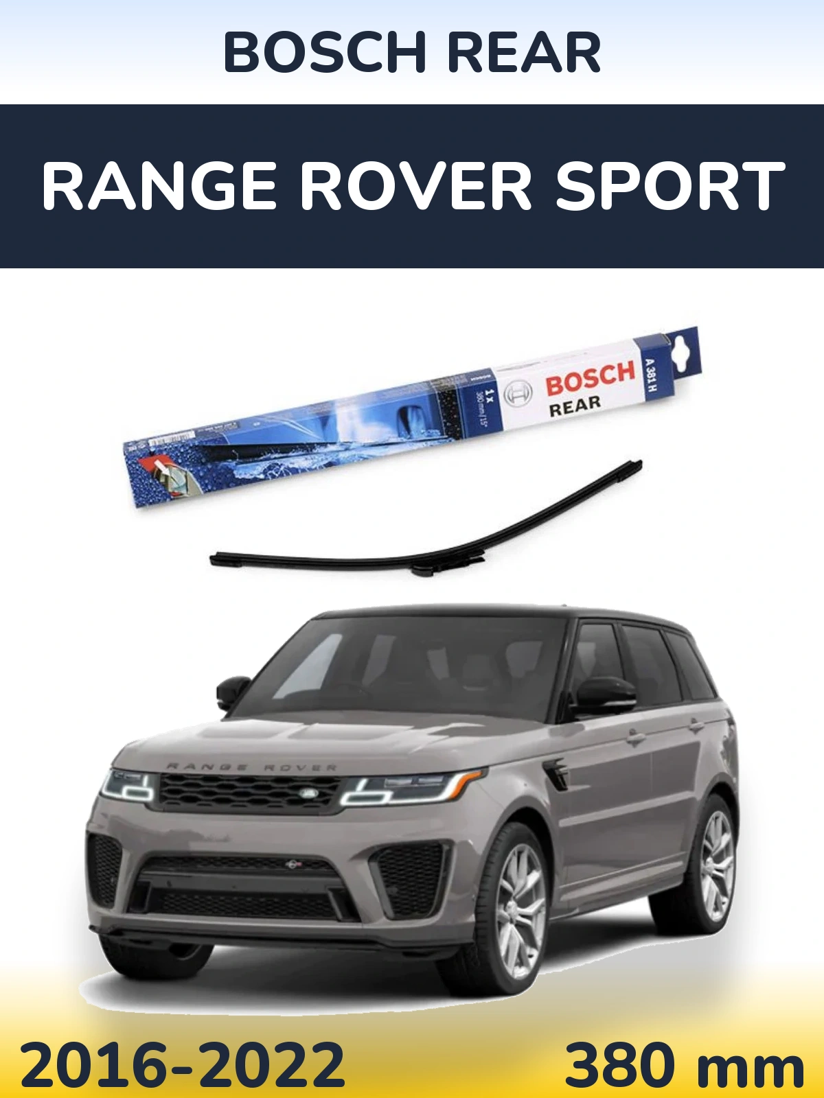 Rear wiper blade BOSCH Rear 380 мм for Range Rover Sport 2016-2022
