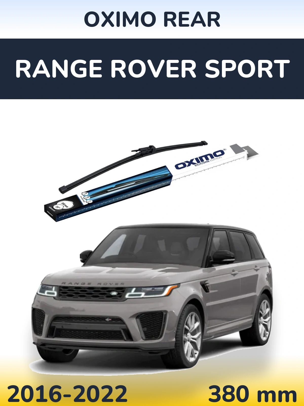 Задня щітка Oximo Rear 380 мм для Range Rover Sport 2016-2022