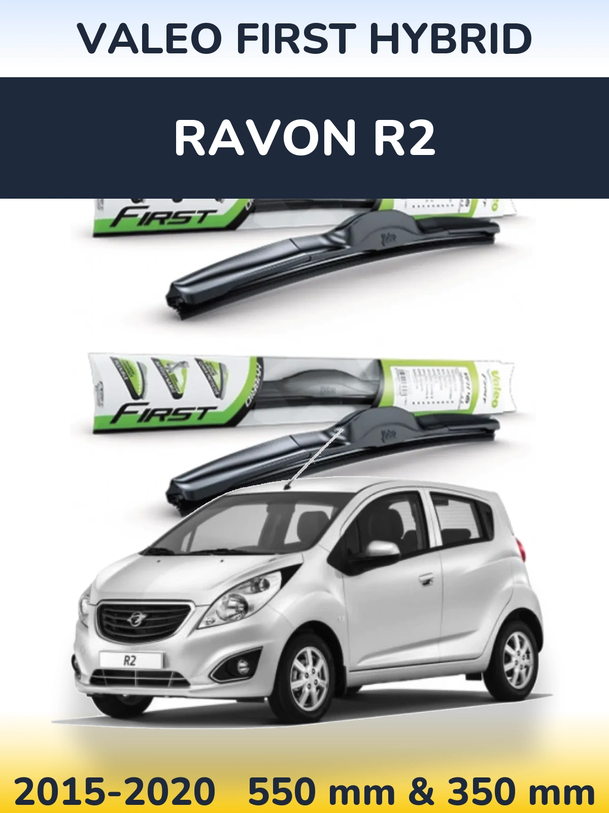 Комплект передних дворников Valeo First Hybrid 550 & 350 мм для Ravon R2 2015-2020