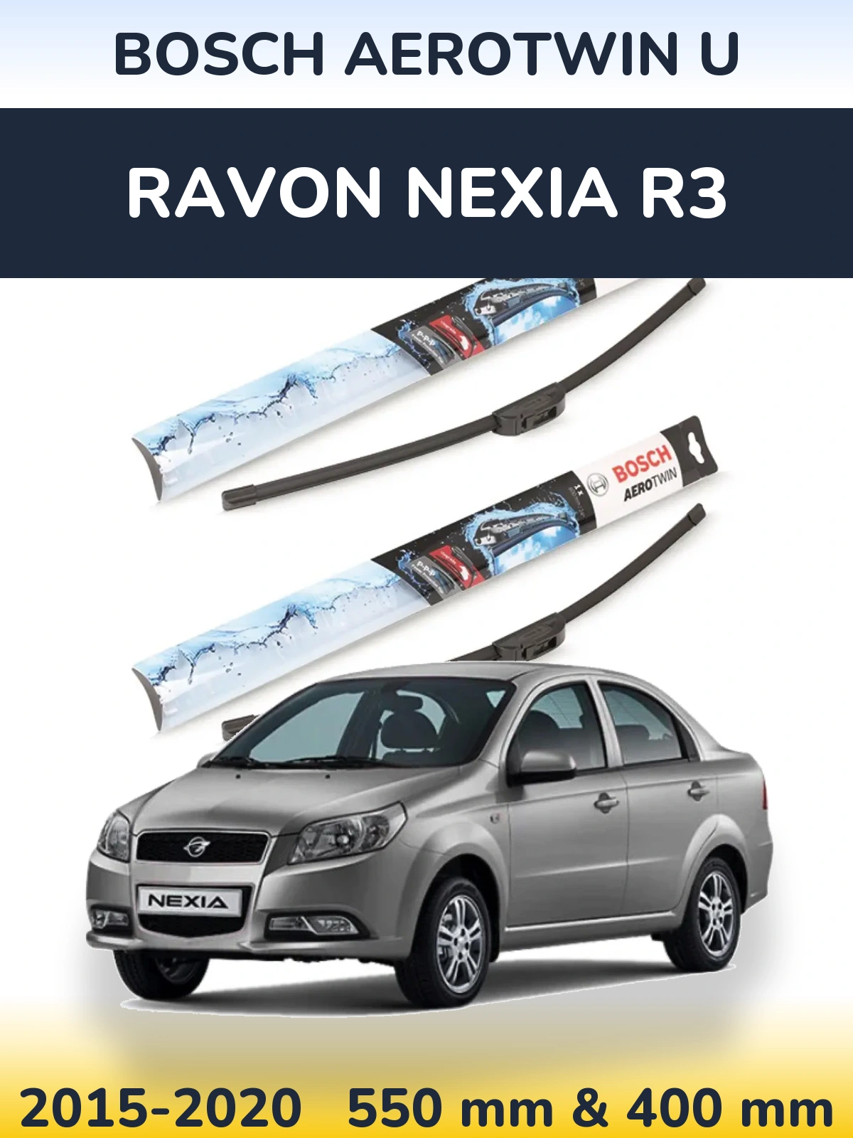 Комплект передних дворников BOSCH AeroTwin U 550 & 400 мм для Ravon Nexia R3 2015-2020