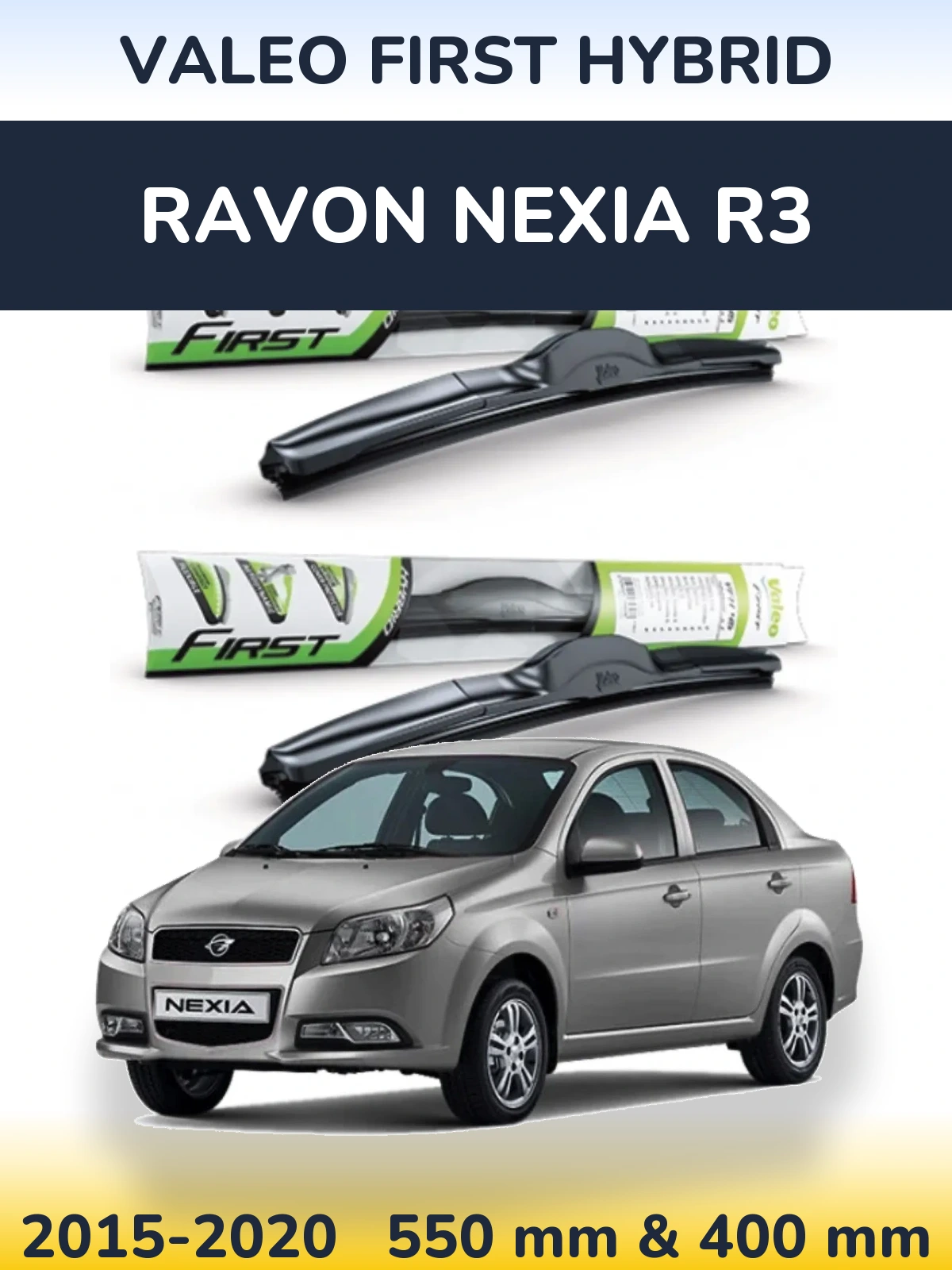 Комплект передних дворников Valeo First Hybrid 550 & 400 мм для Ravon Nexia R3 2015-2020