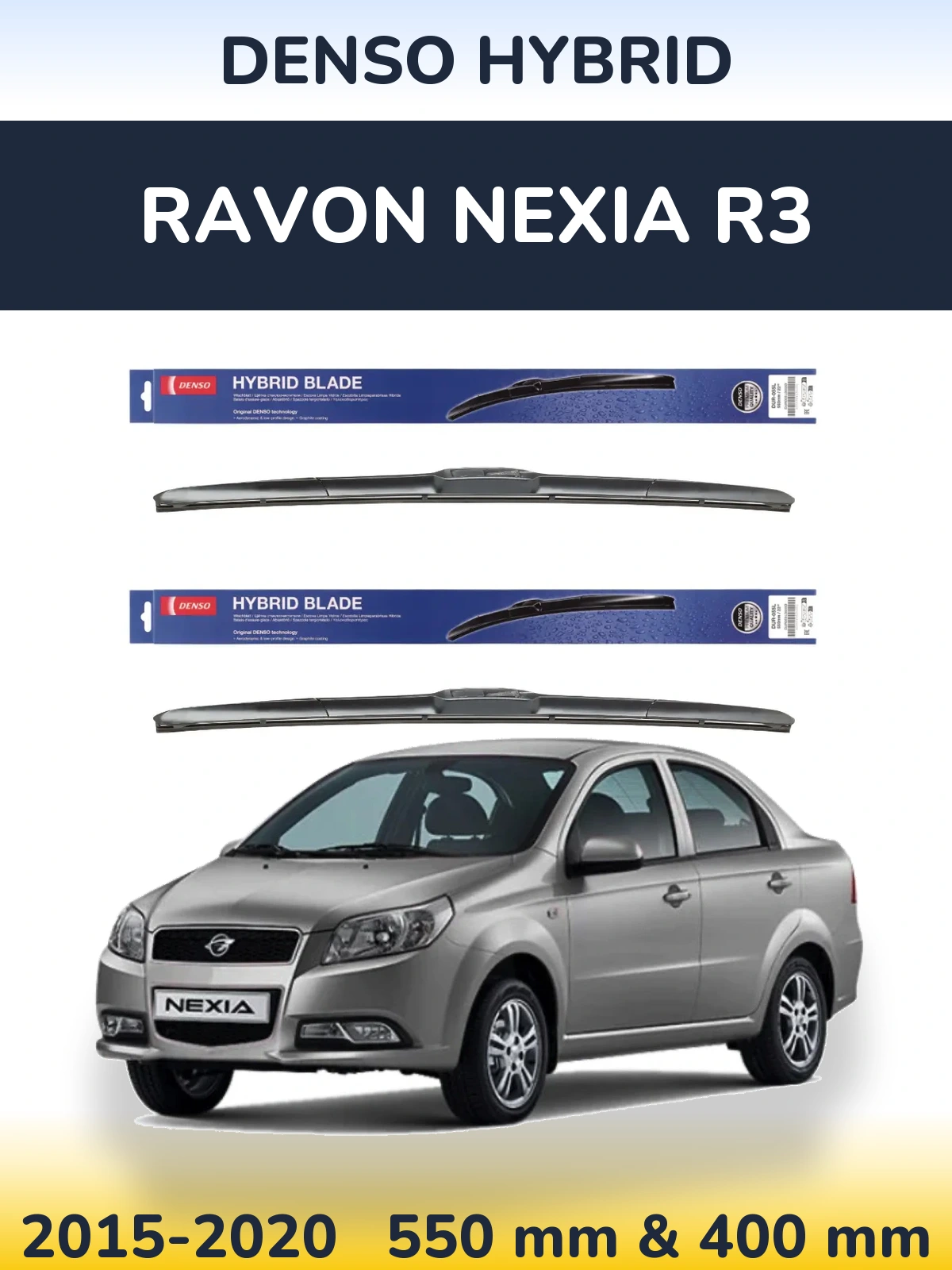 Комплект передних дворников Denso Hybrid 550 & 400 мм для Ravon Nexia R3 2015-2020