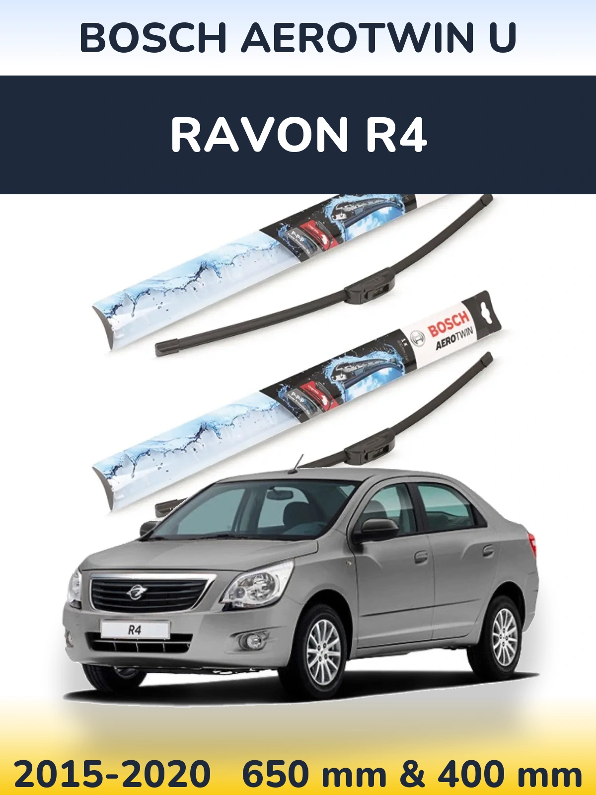 Комплект передніх щіток BOSCH AeroTwin U 650 & 400 мм для Ravon R4 2015-2020