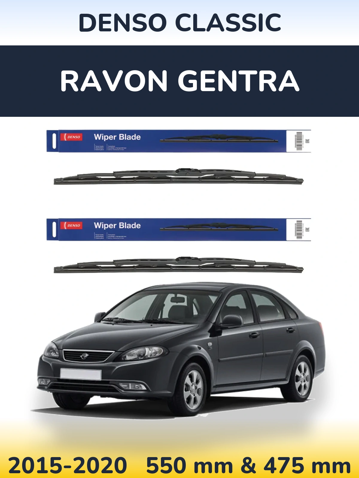 Front wiper blade set Denso Classic 550 & 475 мм for Ravon Gentra 2015-2020