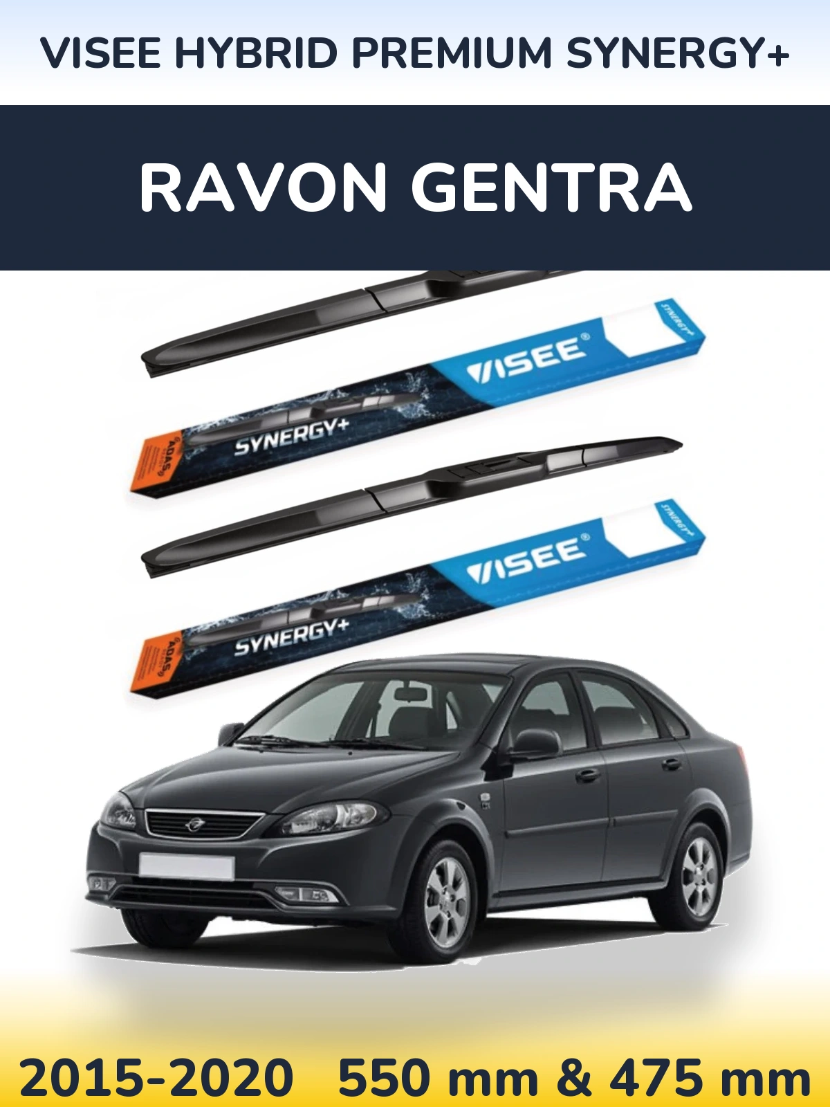 Front wiper blade set VISEE HYBRID PREMIUM SYNERGY+ 550 & 475 мм for Ravon Gentra 2015-2020