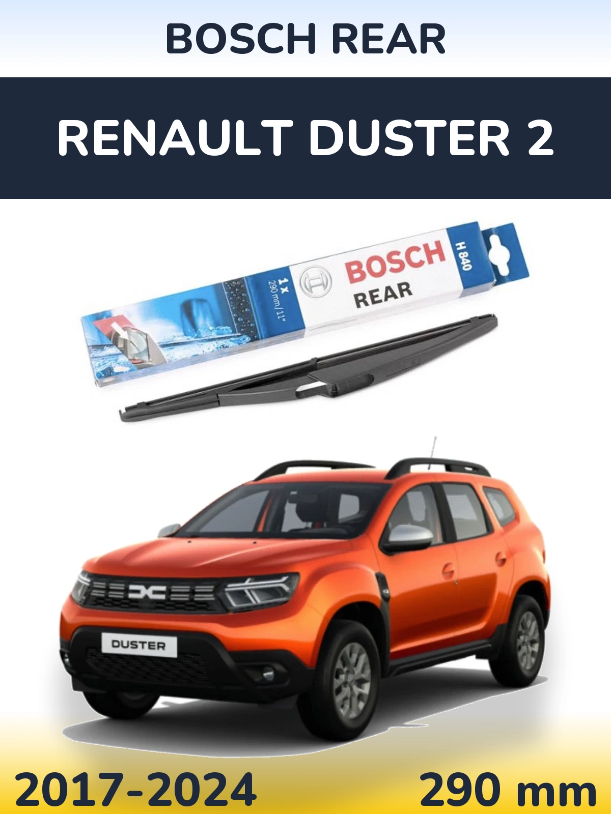 Rear wiper blade BOSCH Rear 290 мм for Renault Duster 2 2017-2024