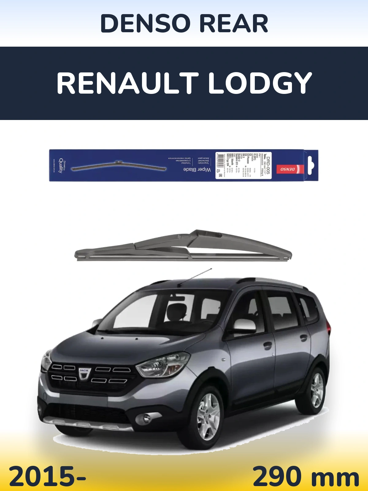 Задний дворник Denso Rear 290 мм для Renault Lodgy 2015-2026