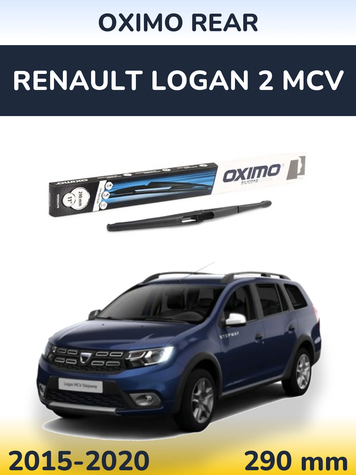 Задня щітка Oximo Rear 290 мм для Renault Logan 2 MCV 2015-2020
