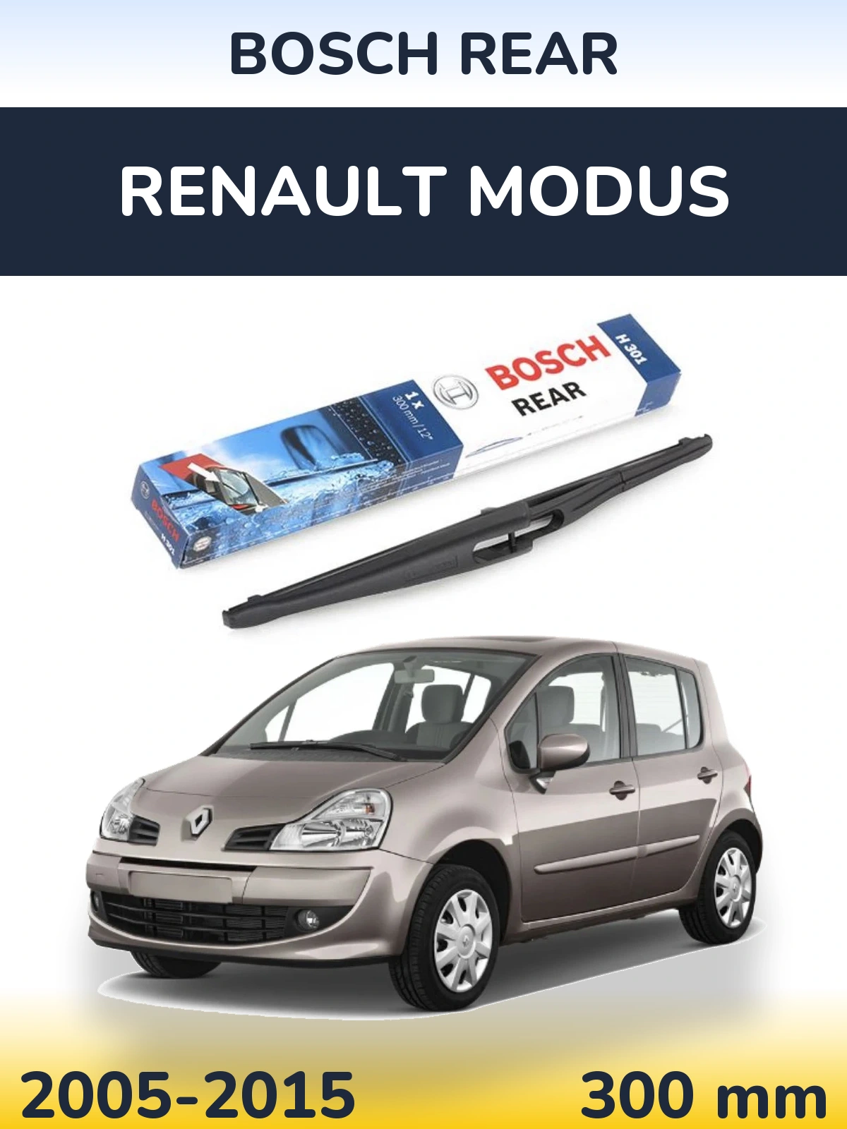 Задня щітка BOSCH Rear 300 мм для Renault Modus 2005-2015