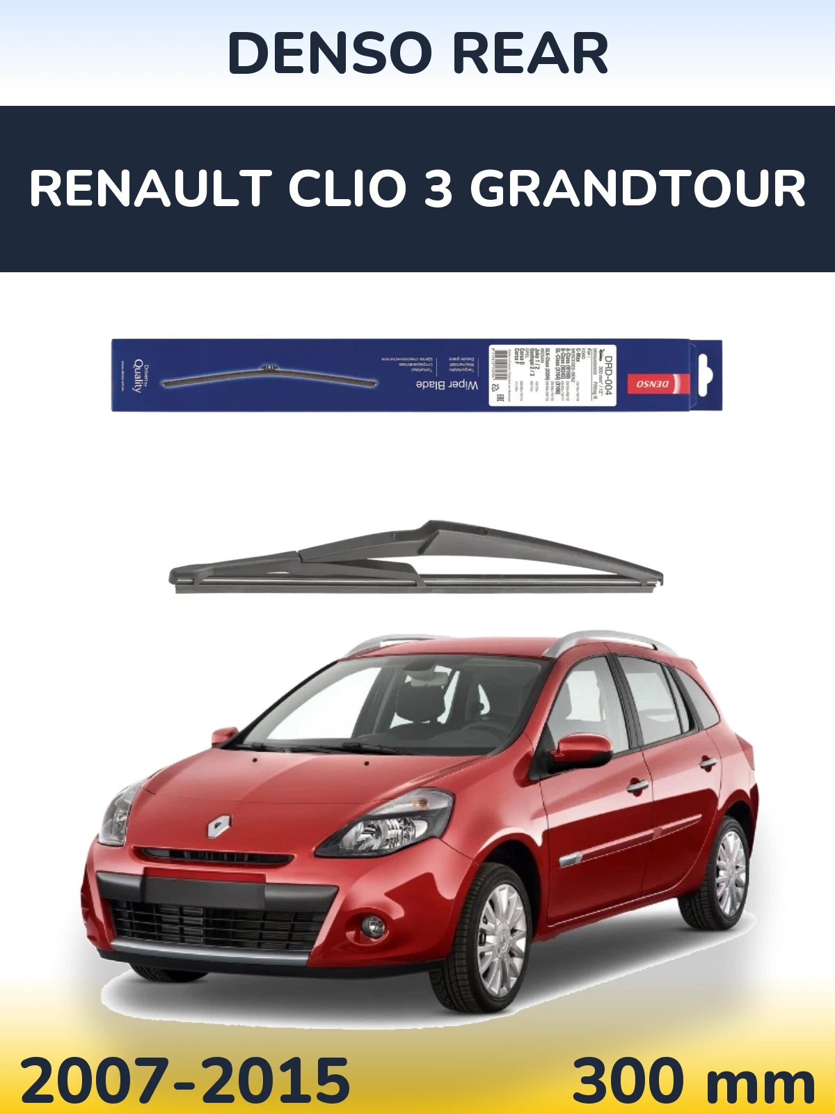 Задний дворник Denso Rear 300 мм для Renault Clio 3 Grandtour 2007-2015