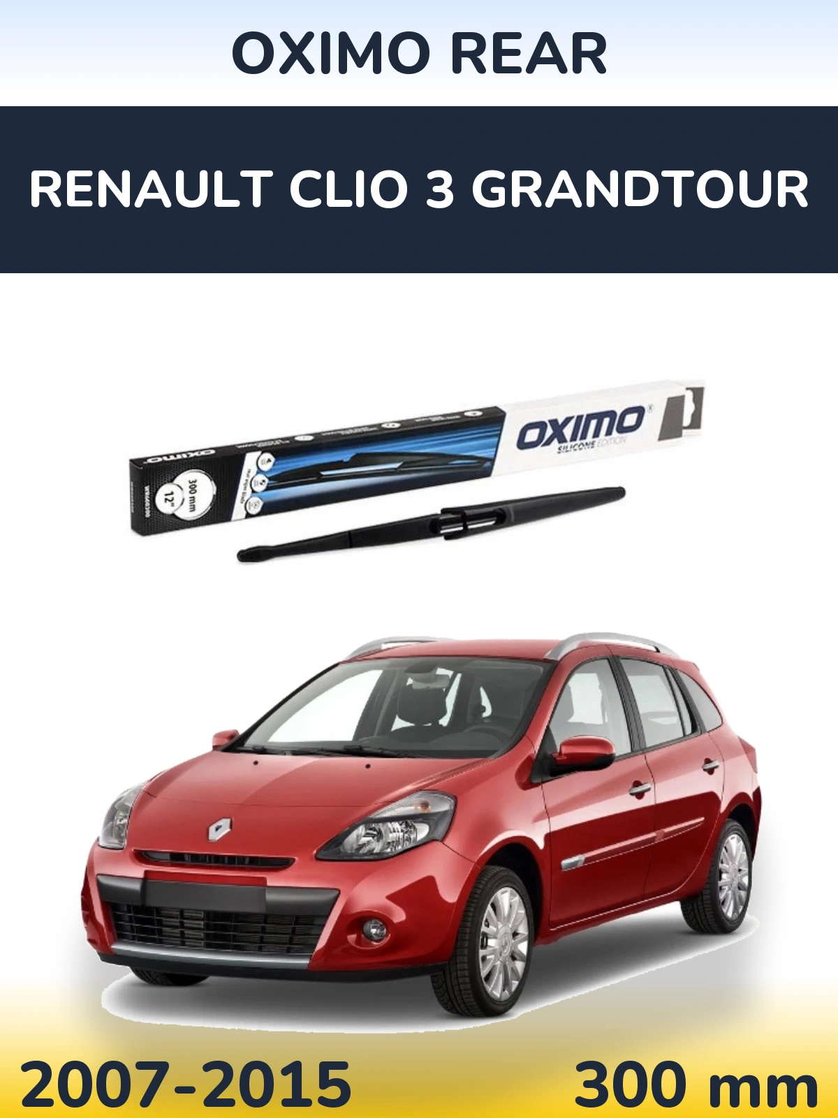 Задня щітка Oximo Rear 300 мм для Renault Clio 3 Grandtour 2007-2015