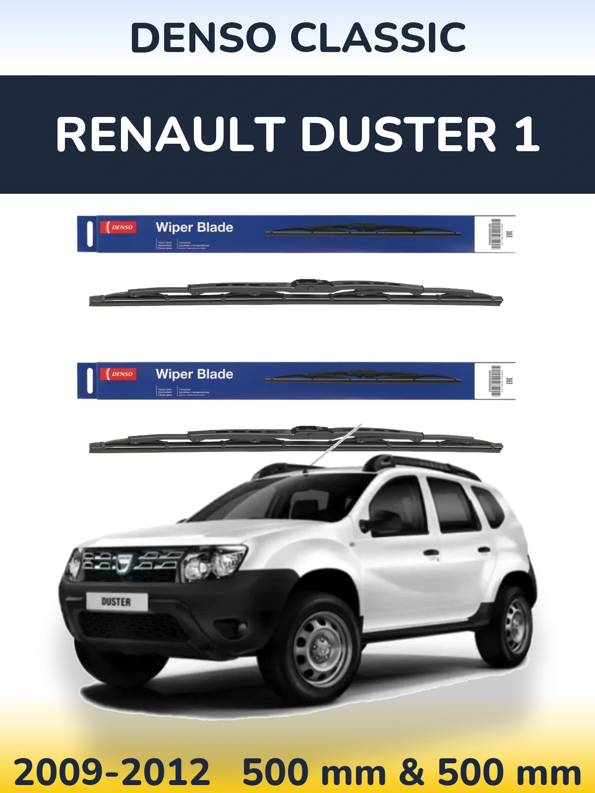 Комплект передних дворников Denso Classic 500 & 500 мм для Renault Duster 1 2009-2012