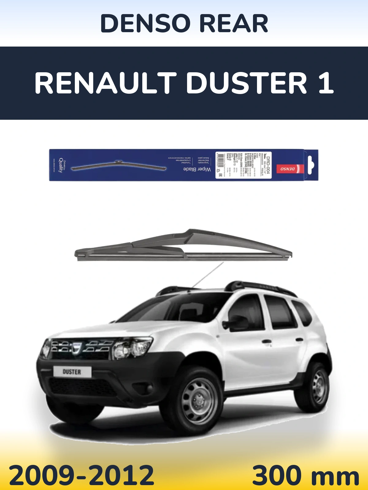 Rear wiper blade Denso Rear 300 мм for Renault Duster 1 2009-2012
