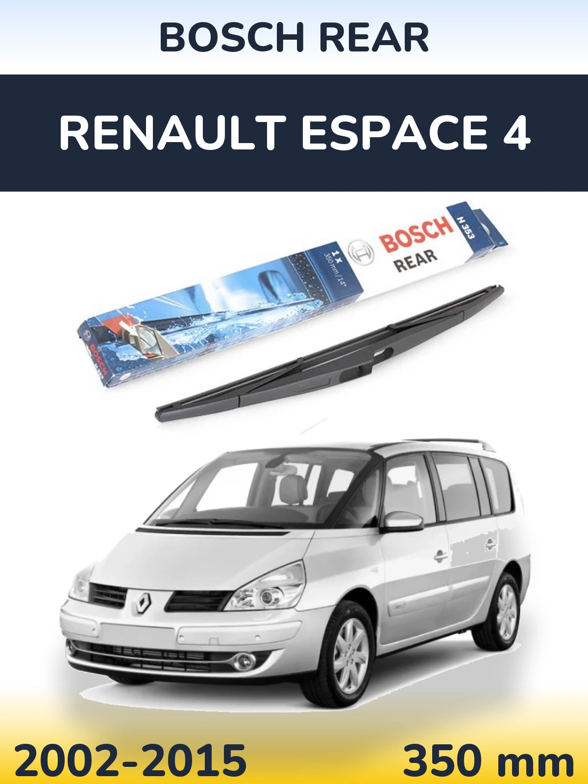 Rear wiper blade BOSCH Rear 350 мм for Renault Espace 4 2002-2015