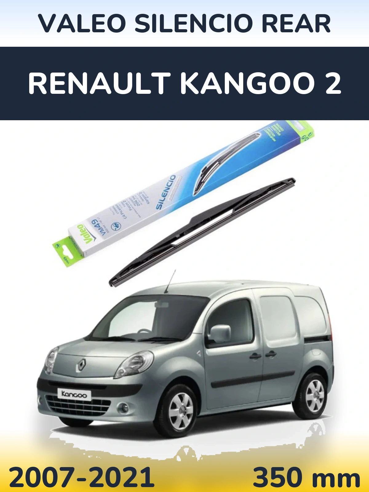 Задня щітка Valeo Silencio Rear 350 мм для Renault Kangoo 2 2007-2021