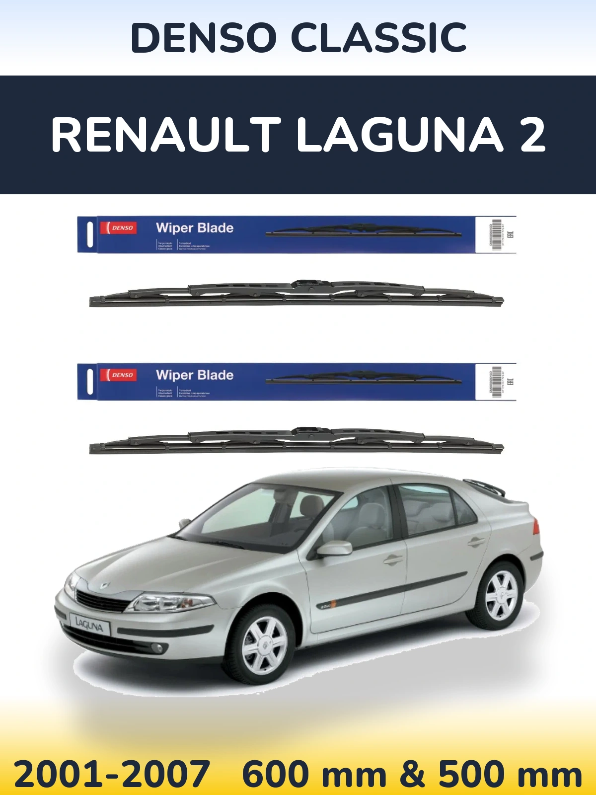 Комплект передніх щіток Denso Classic 600 & 500 мм для Renault Laguna 2 2001-2007