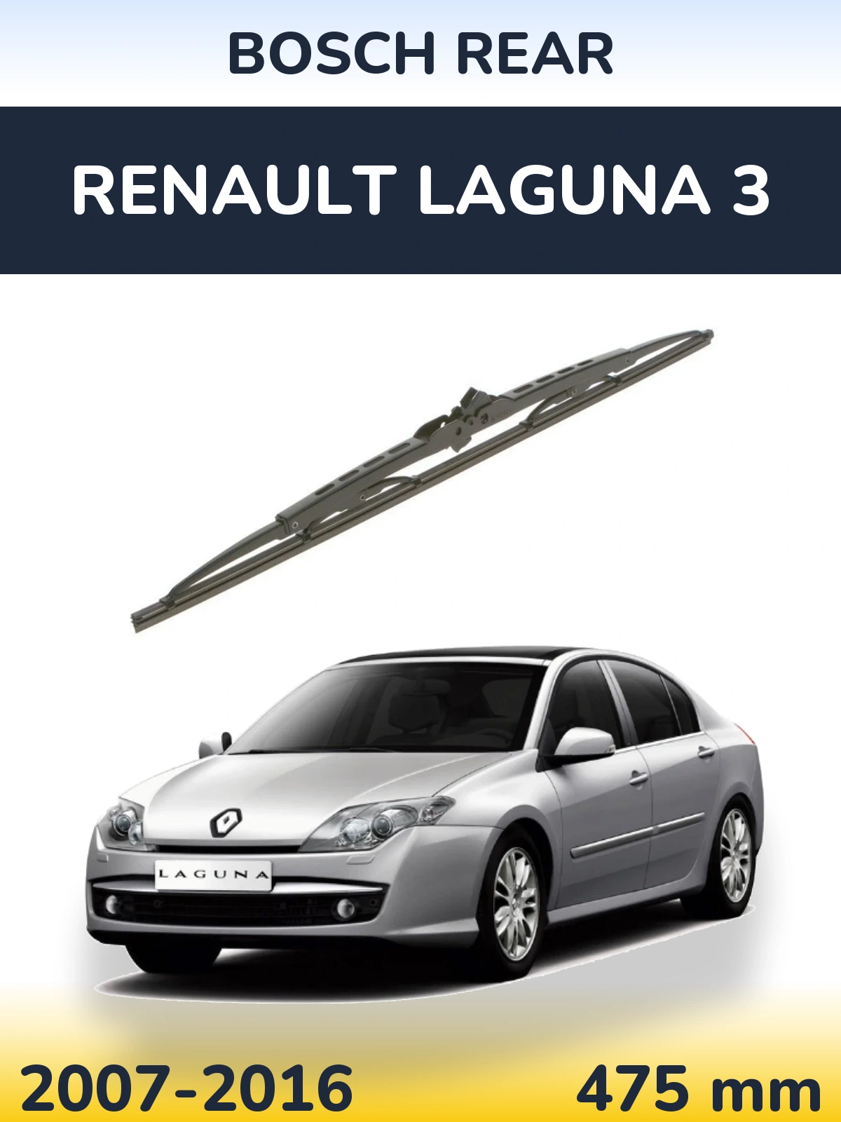 Rear wiper blade BOSCH Rear 475 мм for Renault Laguna 3 2007-2016