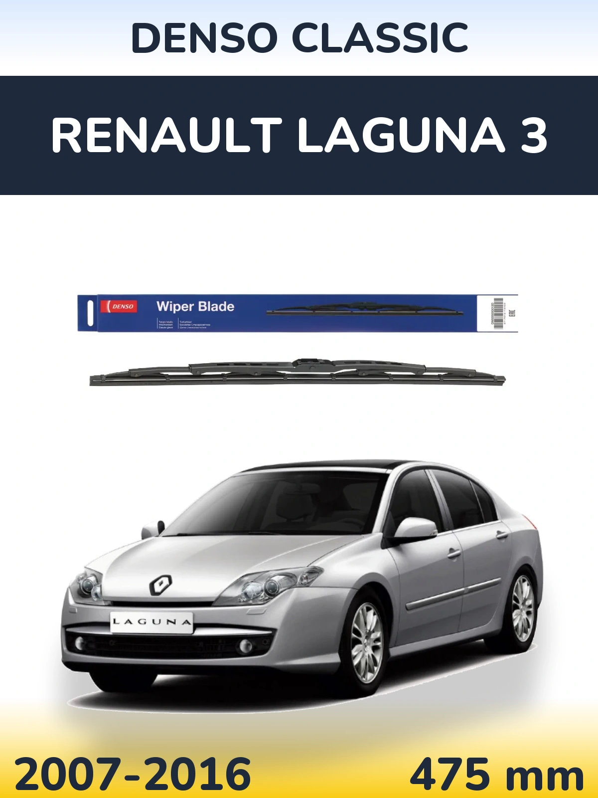 Задний дворник Denso Classic 475 мм для Renault Laguna 3 2007-2016