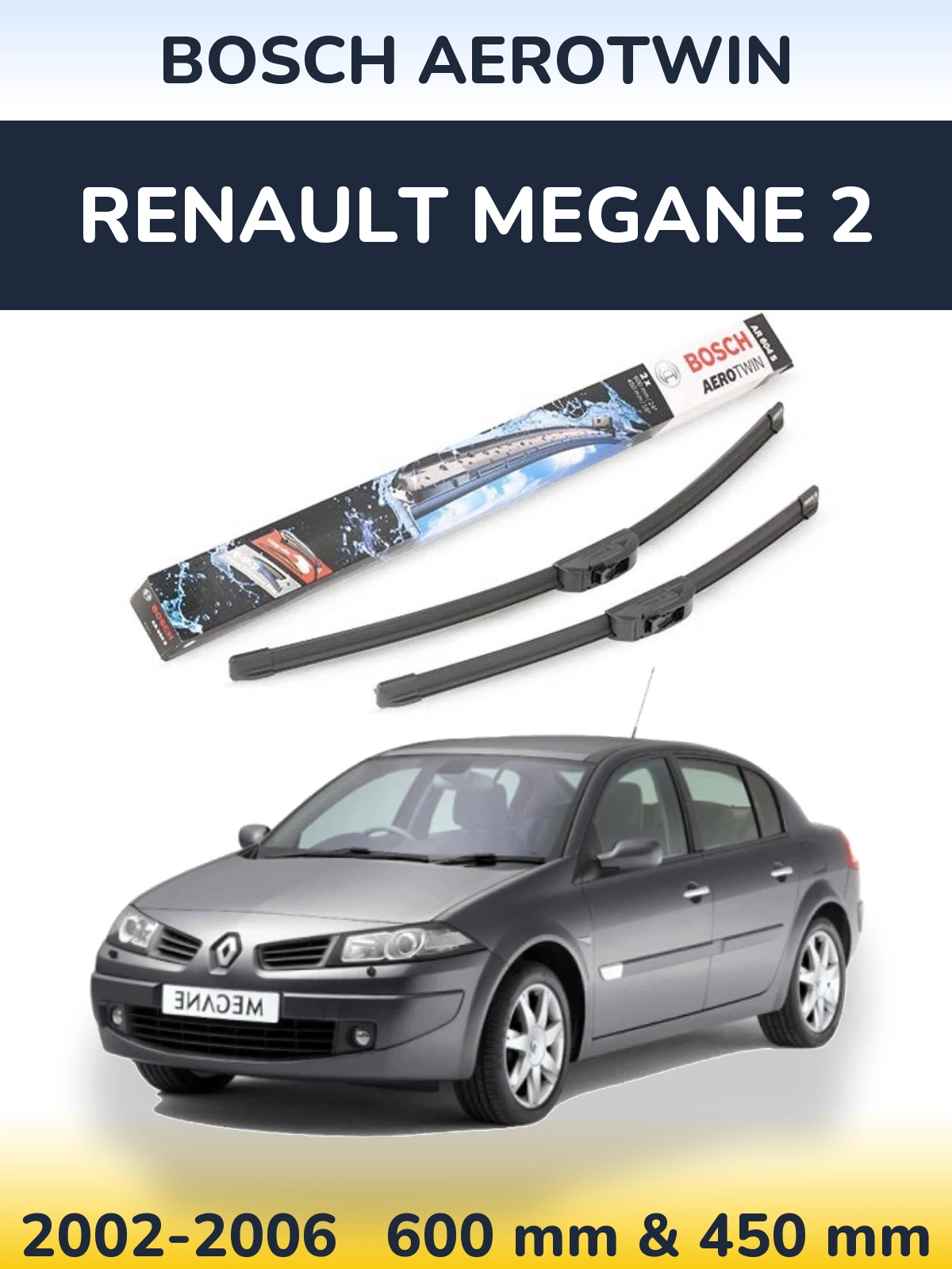Комплект передних дворников BOSCH AeroTwin 600 & 450 мм для Renault Megane 2 2002-2006