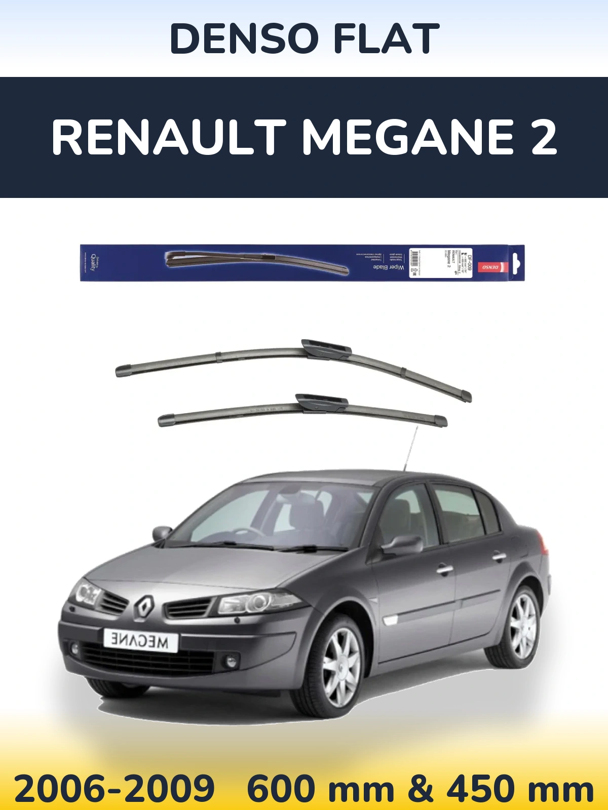 Комплект передніх щіток Denso Flat 600 & 450 мм для Renault Megane 2 2006-2009